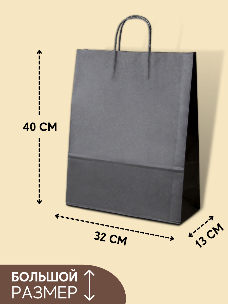 пакет подарочный под бутылку. пакеты каспийск. курьерский пакет 365*500. пакет полипропиленовый с прямоугольным дном. пакет зип лок черный с клапаном восьмишовный.