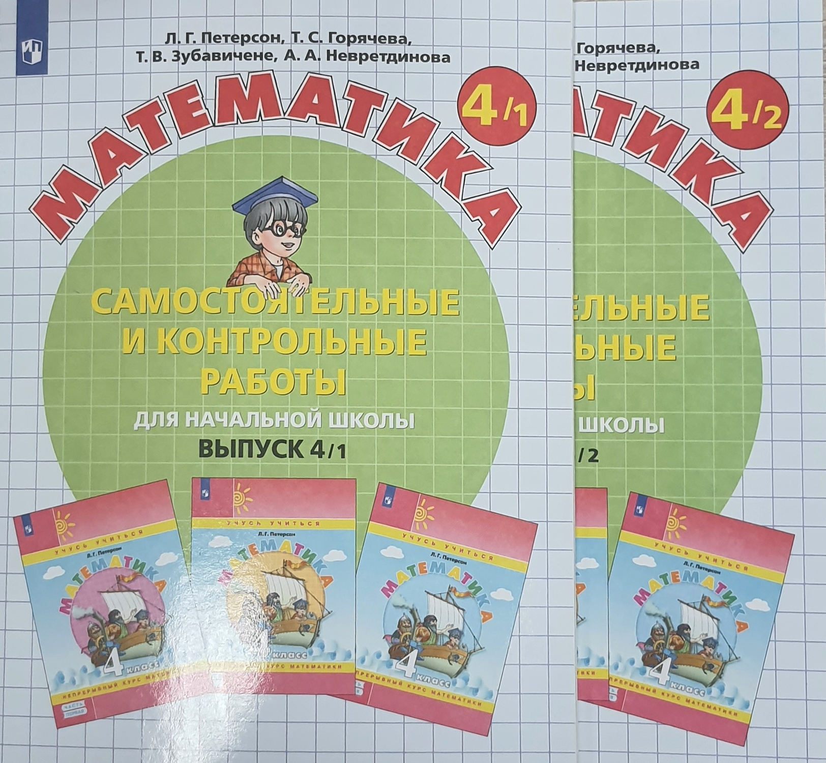 самостоятельные и контрольные работы для начальной школы. самост и контр. петерсон 1 класс самостоятельные и контрольные. самост и контр. математика 3 класс самостоятельные и контрольные.