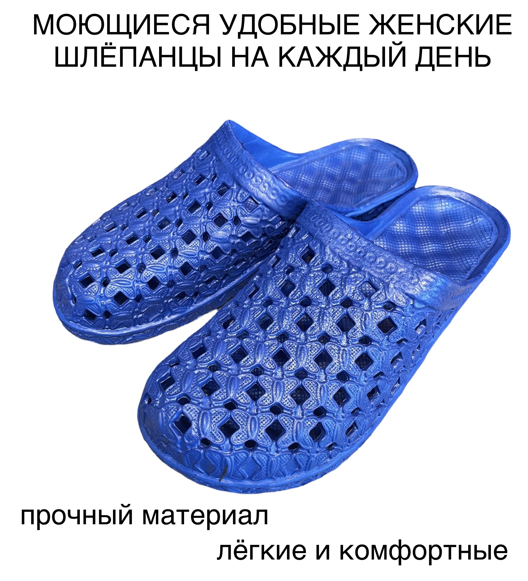 ШлепанцыVIVATSTYLEБудьтездоровы!