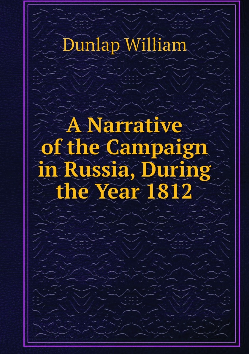 Роковой 1812 Год Книга Лебедев Купить