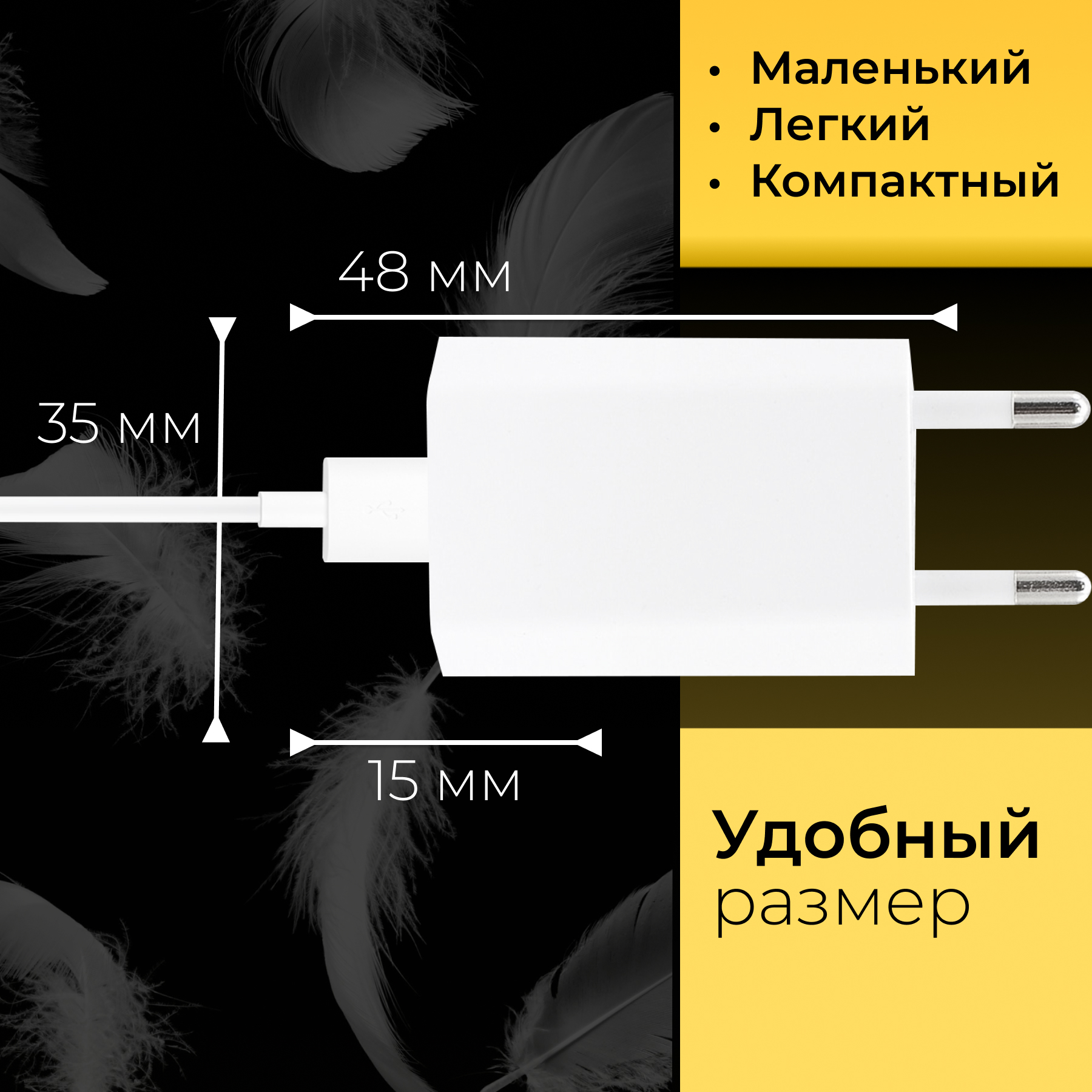 Рисунки на блоке от зарядки