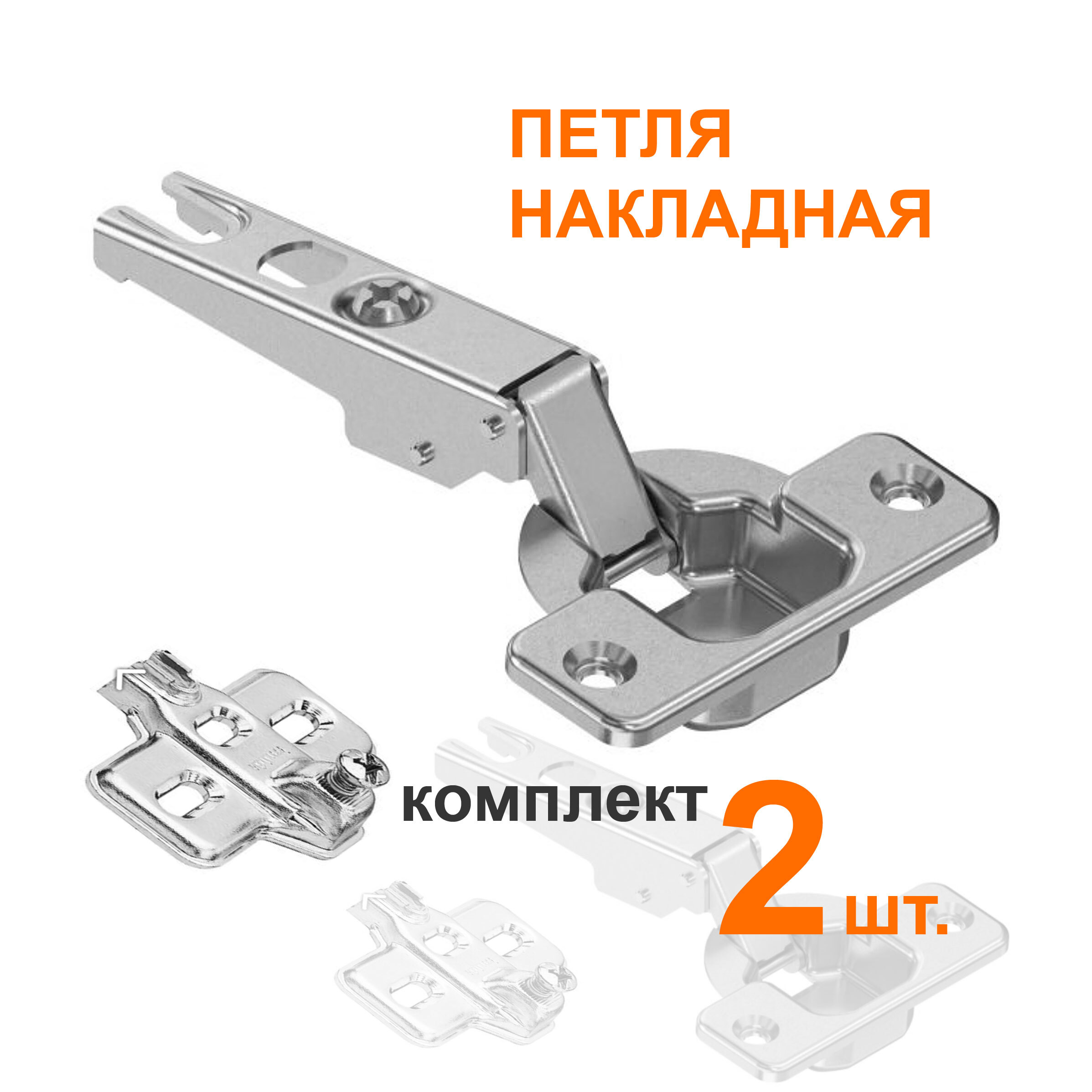 Петля Blum Modul 100