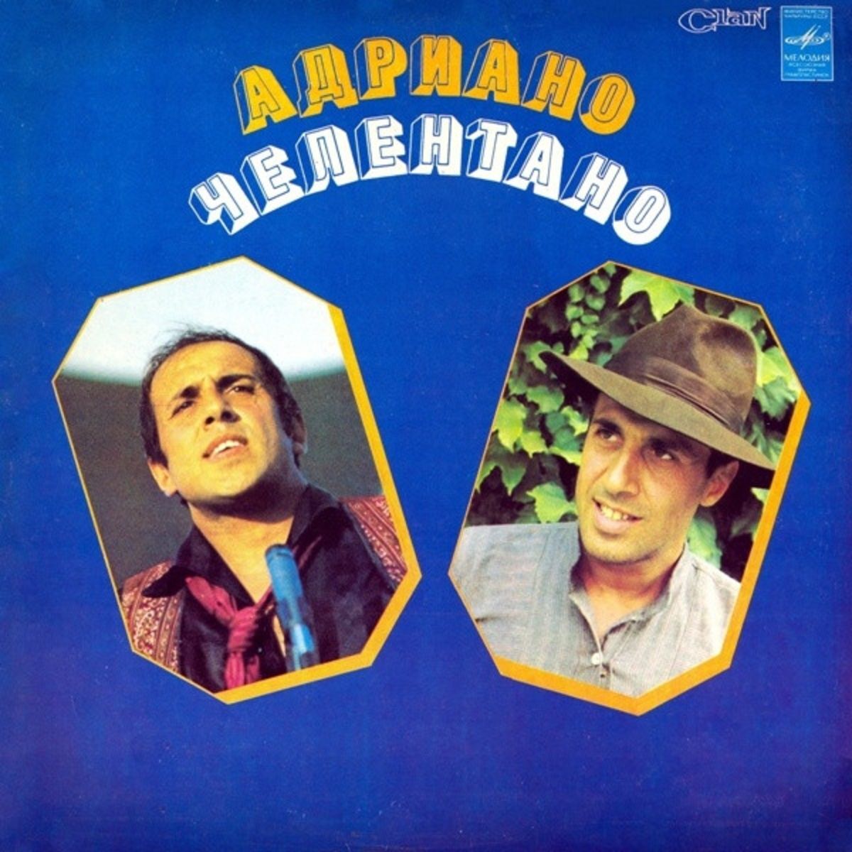 ADRIANO CELENTANO - SOLI (LP) (EX/EX) Виниловая пластинка винтажная