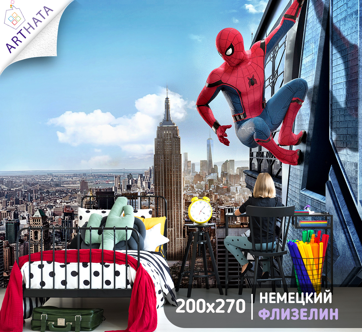 Фотообои на стену детские - спайдермэн в городе, spider man - 200 x 270 -  Обои винил на флизелине моющиеся для девочки или мальчика. - купить по  выгодной цене в интернет-магазине OZON (608440581)