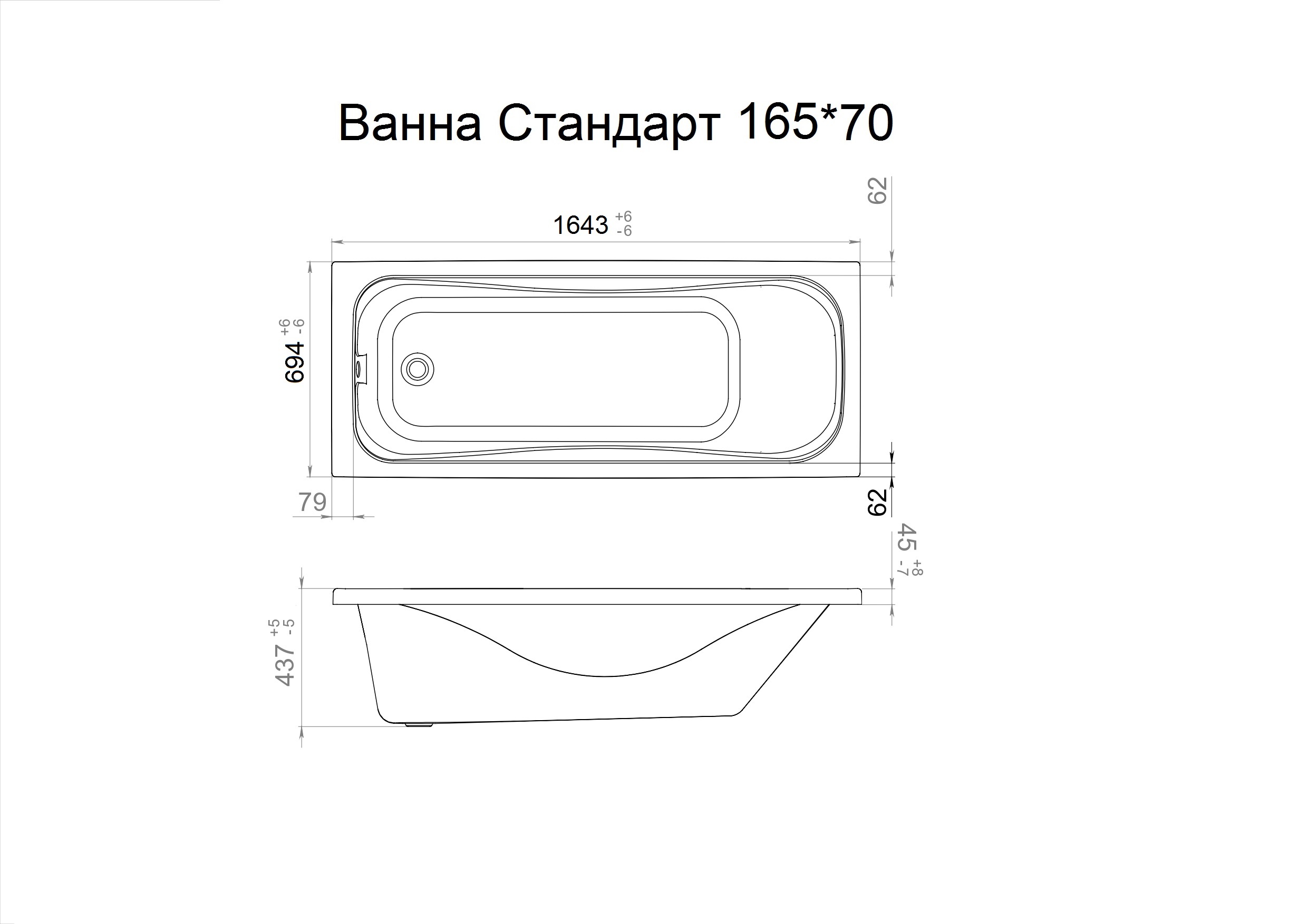 Ванна Triton стандарт 160