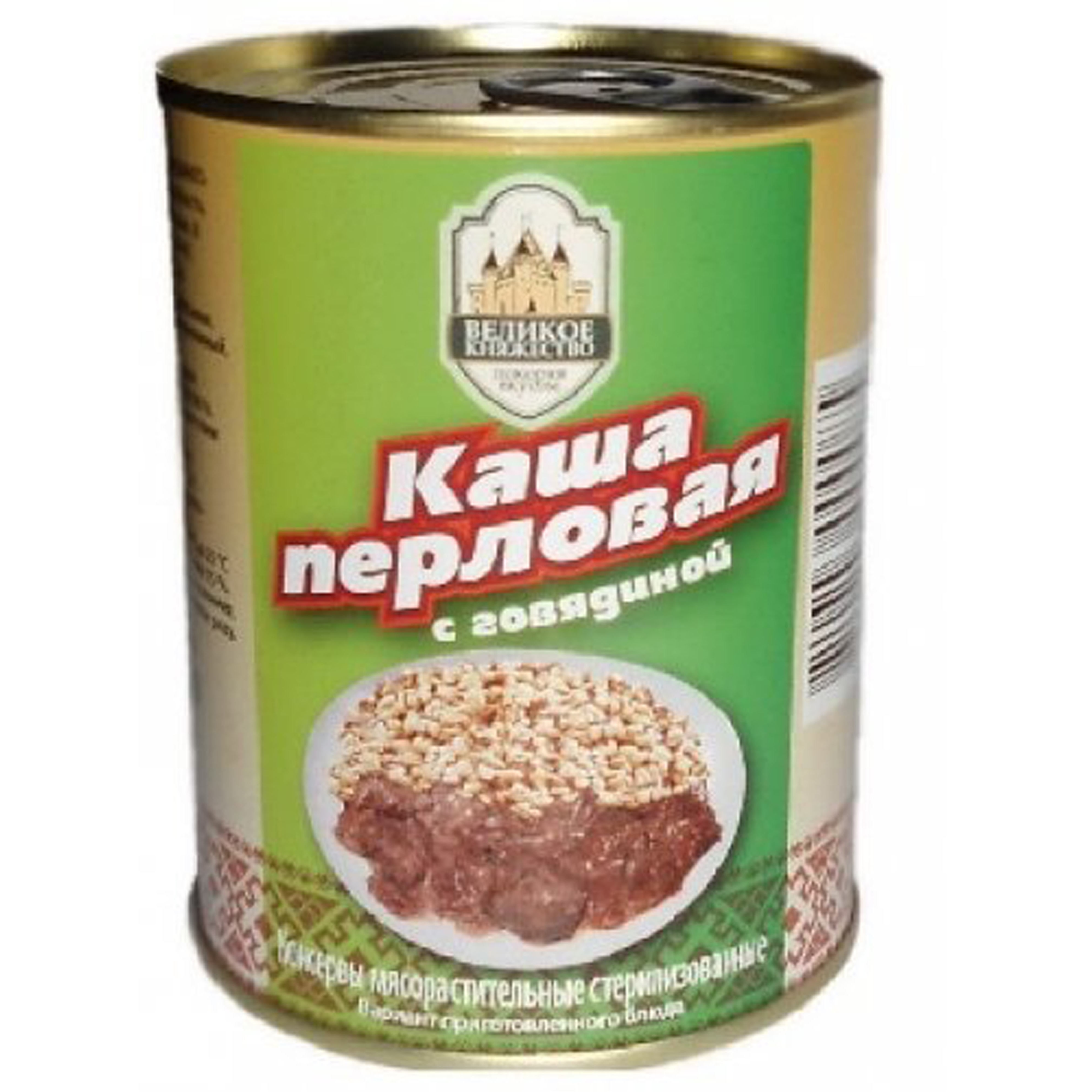 Каша перловая с говядиной калинковичи