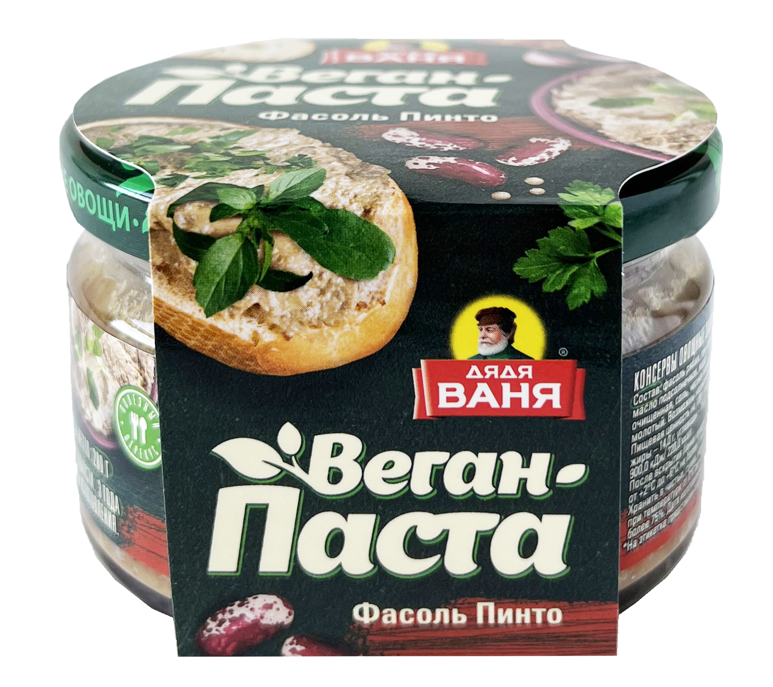 Закуска Дядя Ваня Фасоль Пинто, 200 гр.