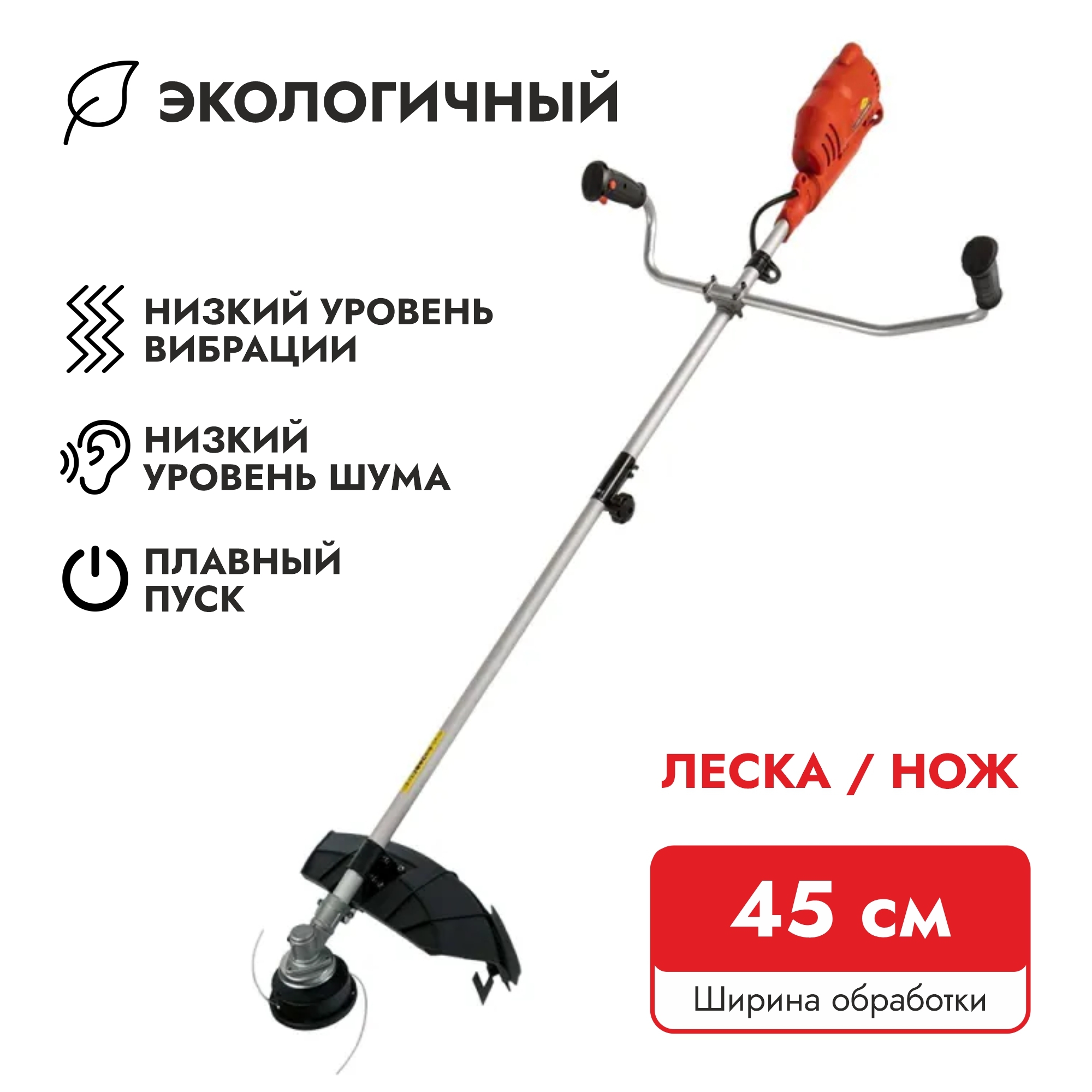 DDE et1800rv. Электротриммер DDE et1800rv. Триммер prioritet et 1800. Электрический триммер DDE et1300. Dde триммер электрический отзывы. DDE et1800rv. Электротриммер DDE et1800rv. Триммер prioritet et 1800. Электрический триммер DDE et1300.