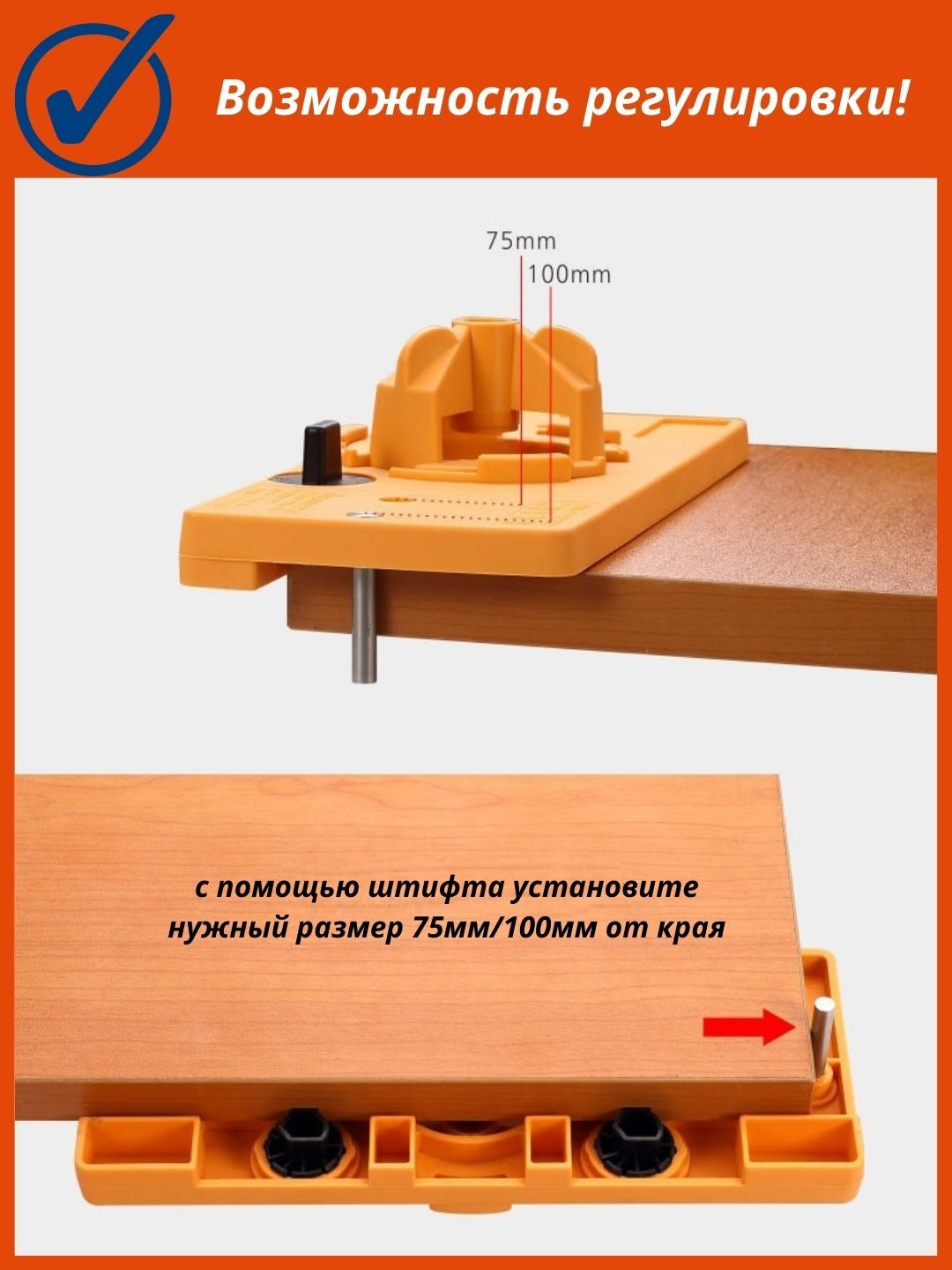 Коронка для врезки петель для шкафов