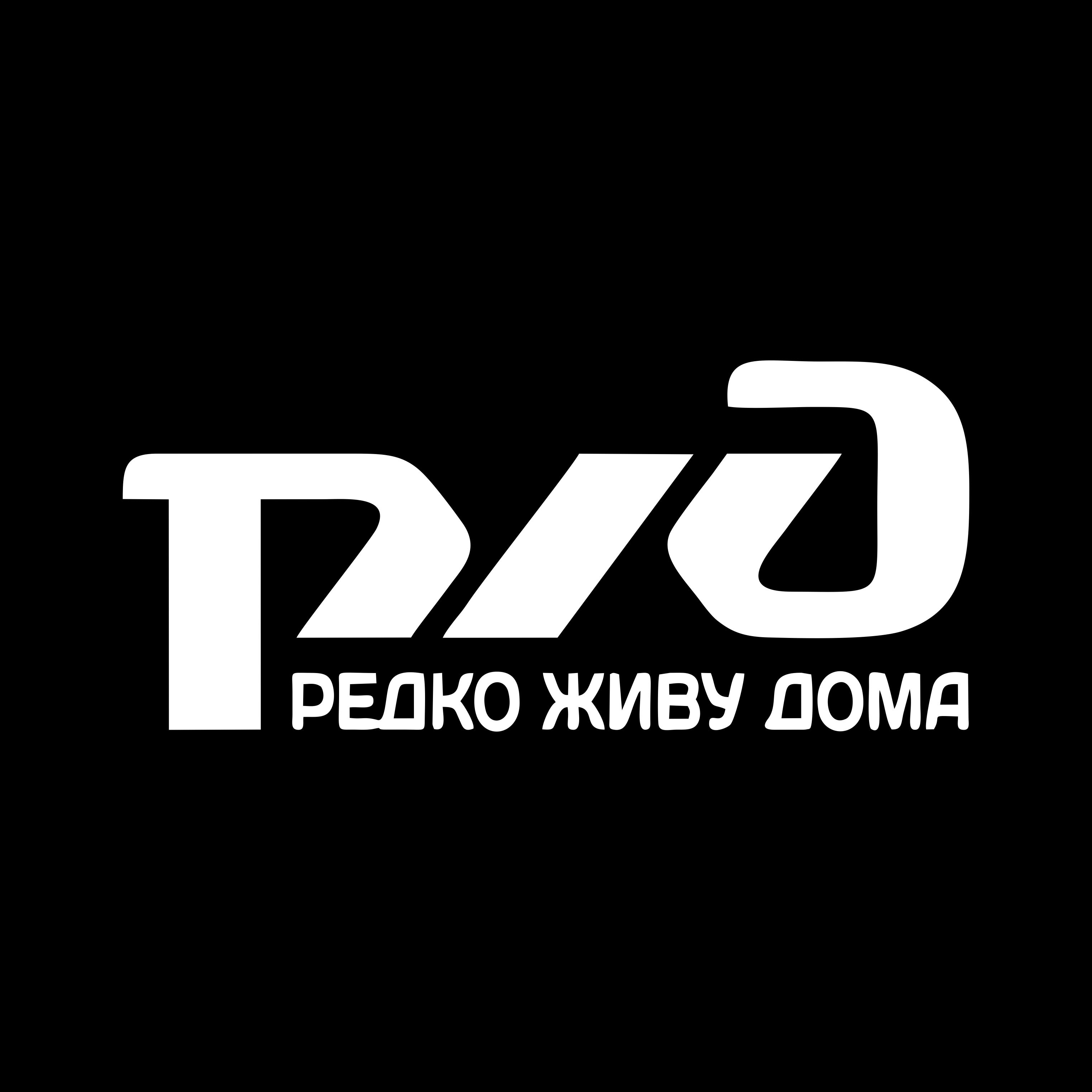 Фото редко живу дома ржд