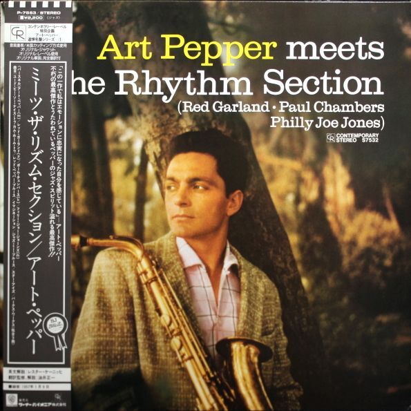 Art pepper. Pepper Art. Art Pepper discogs. Art Pepper 1957. Art Pepper - + Eleven Modern Jazz Classics (Contemporary records 70th Anniversary Series).