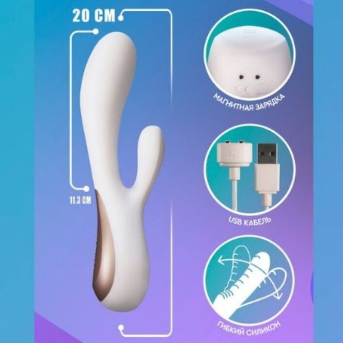 Новая коллекция Satisfyer Vibes: семь цветов истинного наслаждения - Вибраторы