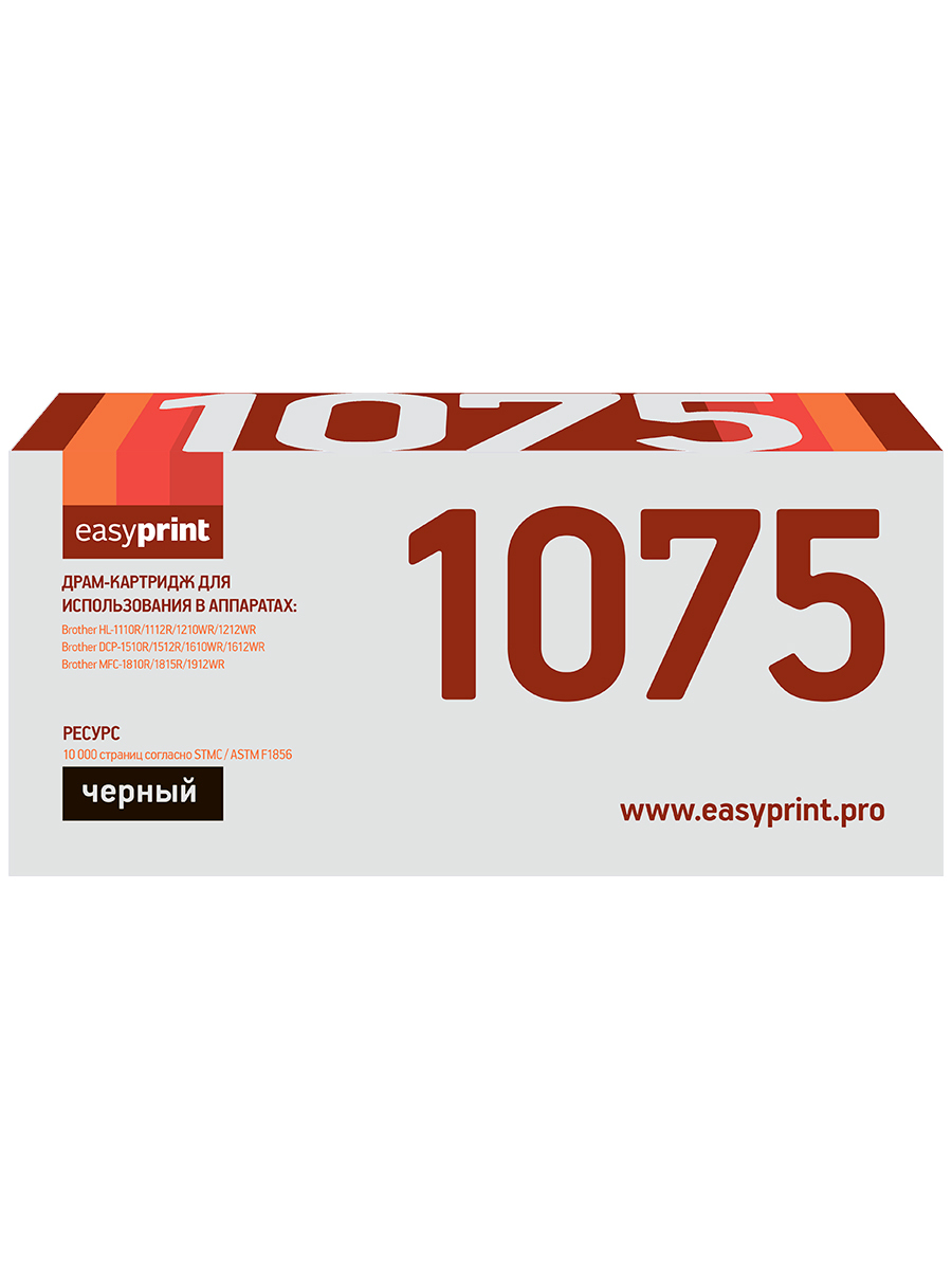 1075DДрам-картриджEasyPrintDB-1075дляBrotherHL-1110/1210/DCP-1510/1610/MFC-1810/1912(10000стр.)DR-1075