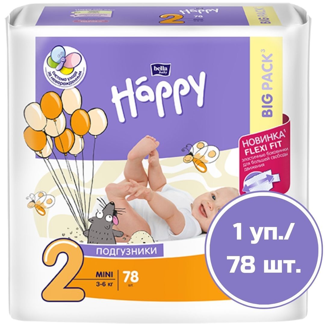 Подгузники детские bella baby Happy Mini для новорожденных, размер 2 (вес  3-6 кг), 78 шт. - купить с доставкой по выгодным ценам в интернет-магазине  OZON (312880027)