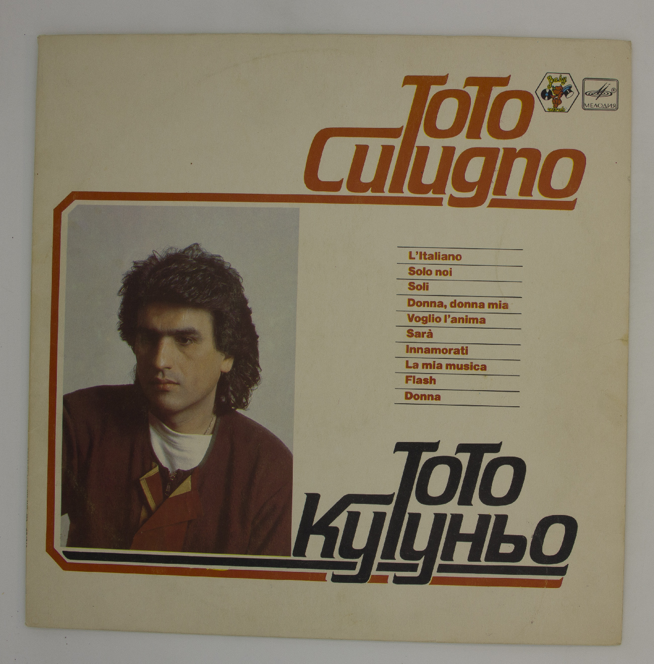 L italiano. Toto Cutugno пластинка. Тото Кутуньо пластинка. Тото Кутуньо диск. Тото Кутуньо пластинка l'italiano.