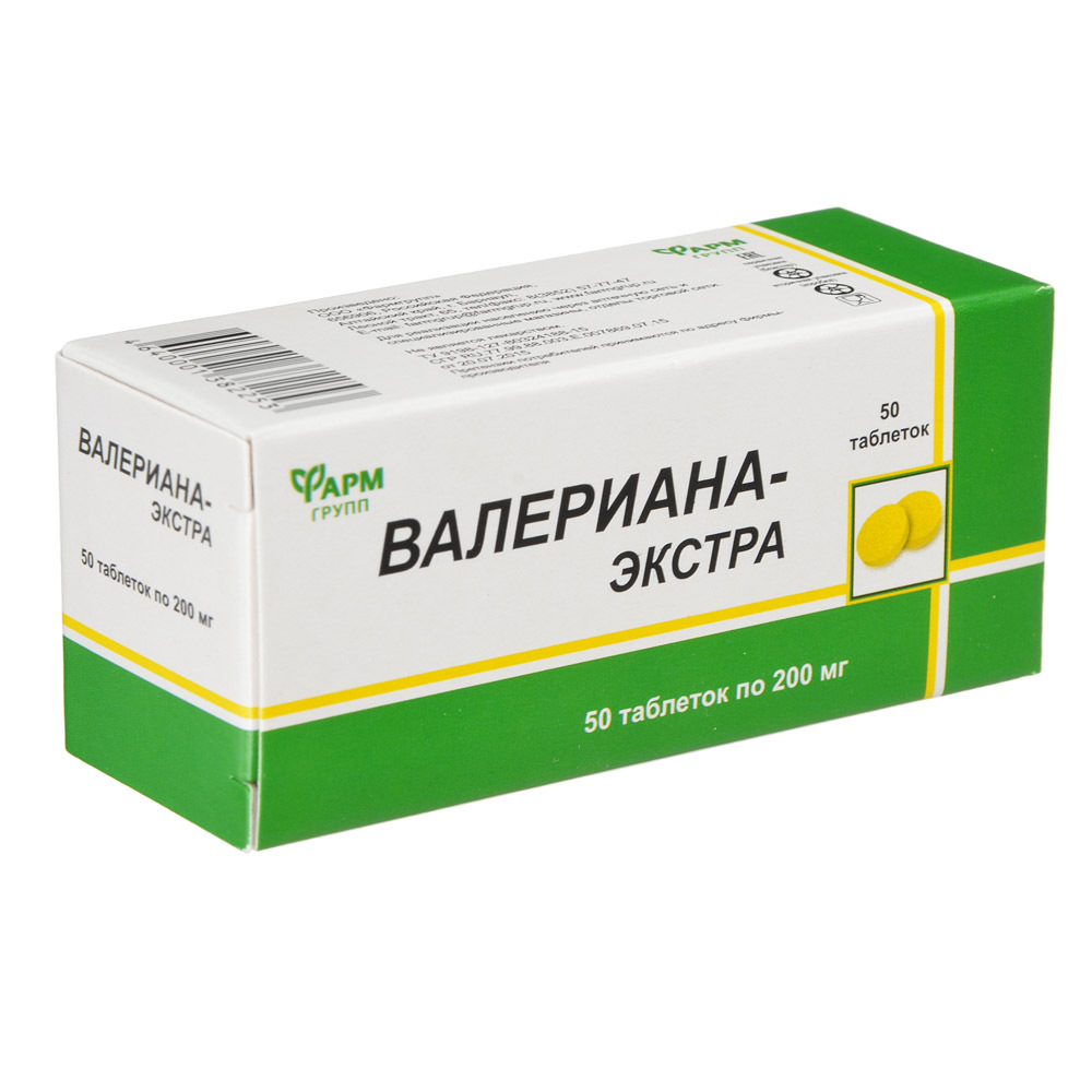 Валерьянка. Валериана-Экстра, табл 200мг № 50. Валериана Экстра 200 мг. Валериана Экстра таб 50. Валериана Экстра таб. 50шт.