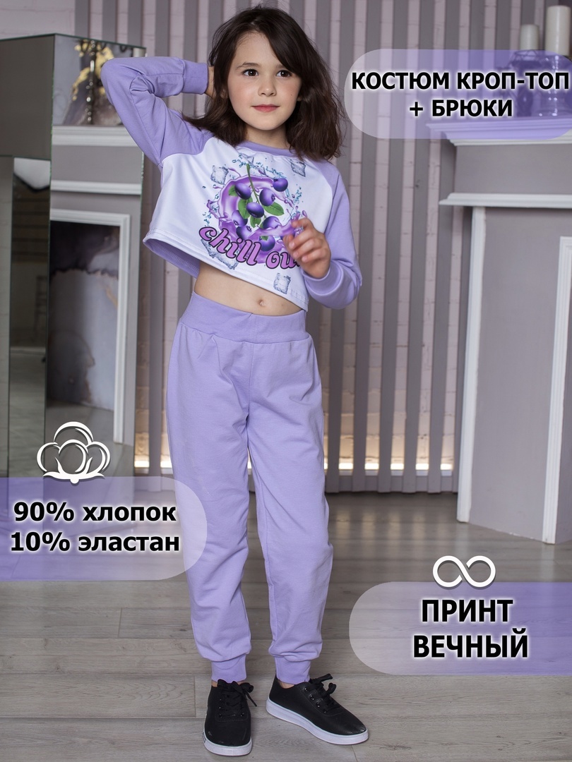 Спортивный костюм Cropp