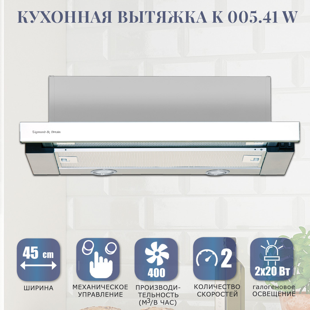 45-ozon