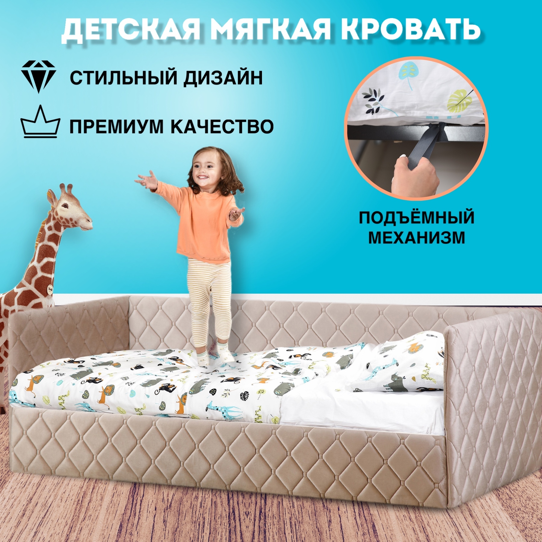 Супер кровати для детей