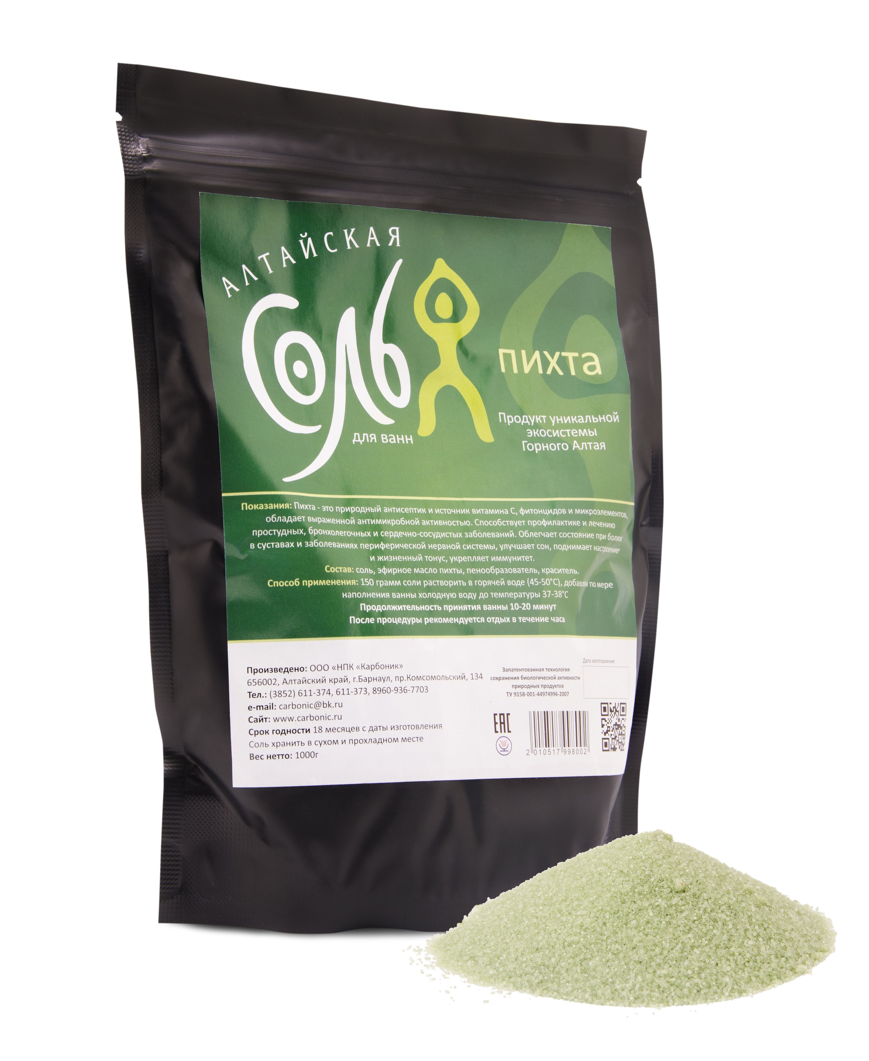 Пихта для ванны. Соль для ванн dream nature 500. Эльфа домдоктор соль для ванн с можжевельником 1000г. Соль для ванной с пихтой. Соль для ванны ашан.