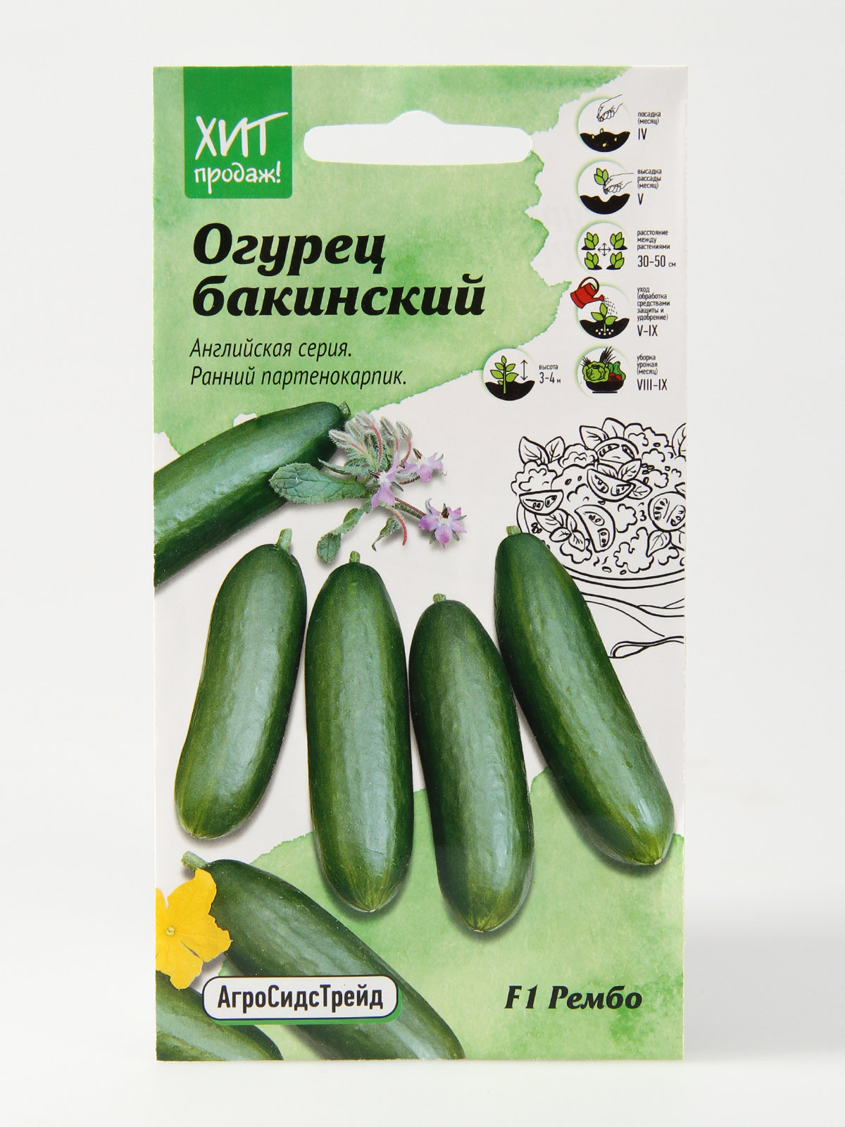 Огурцы АгроСидсТрейд AGS/cucumber - купить по выгодным ценам в  интернет-магазине OZON (578614610)