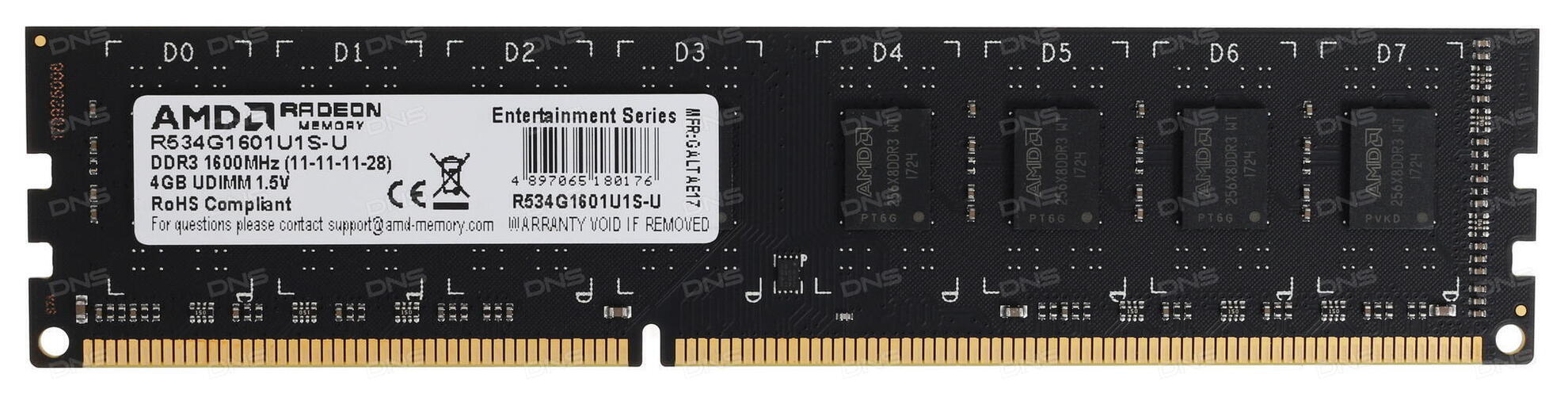 Amd оперативная. Модуль памяти AMD r534g1601u1s-uo/2s-uo ddr3 - 4гб 1600, DIMM, OEM. R534g1601u1s-u. AMD r7416g2400u2s-u. Память AMD ddr4 16gb.