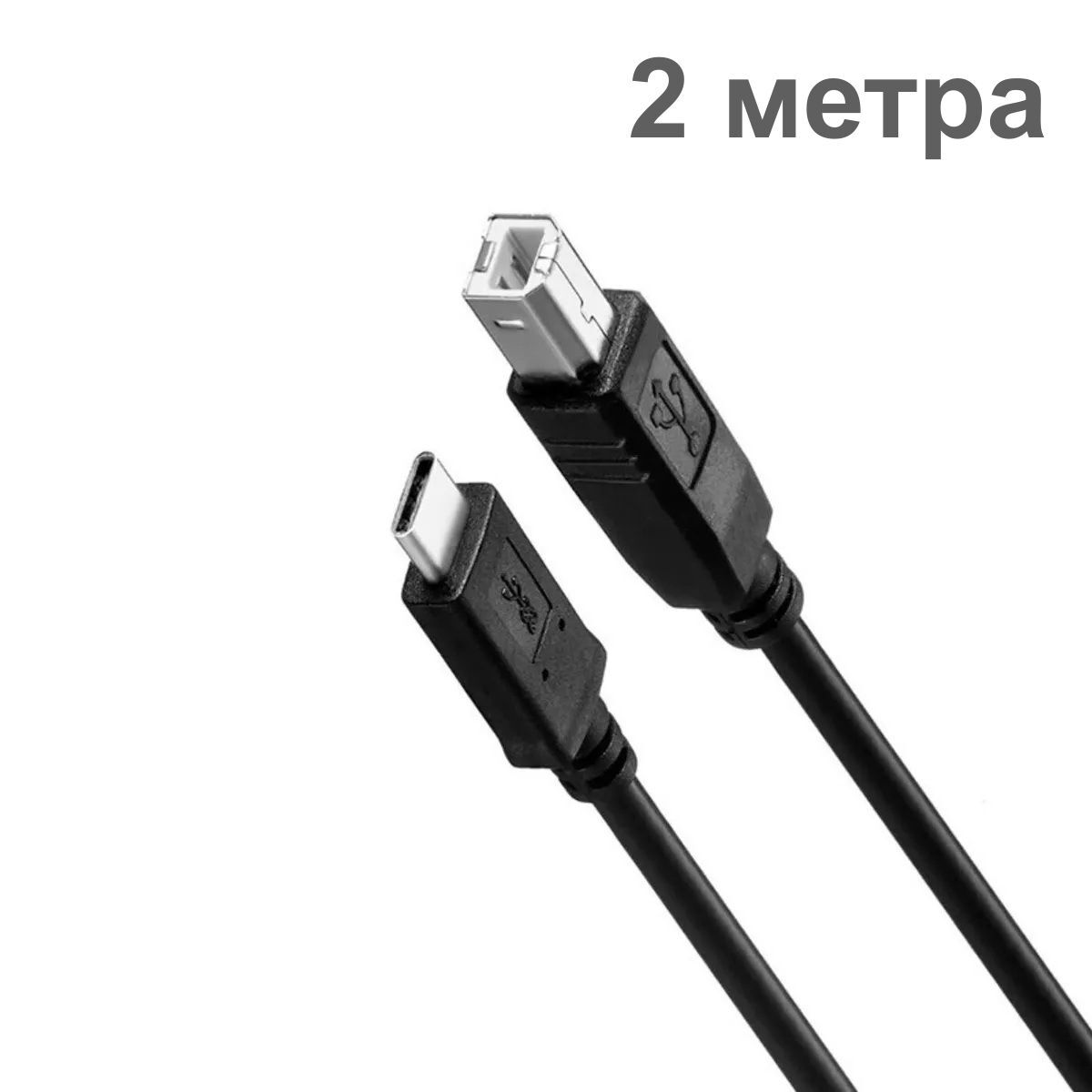 Кабель для подключения периферийных устройств Кабель Кабель для принтера USB Type C - USB 2.0 Type B - купить по низкой цене в