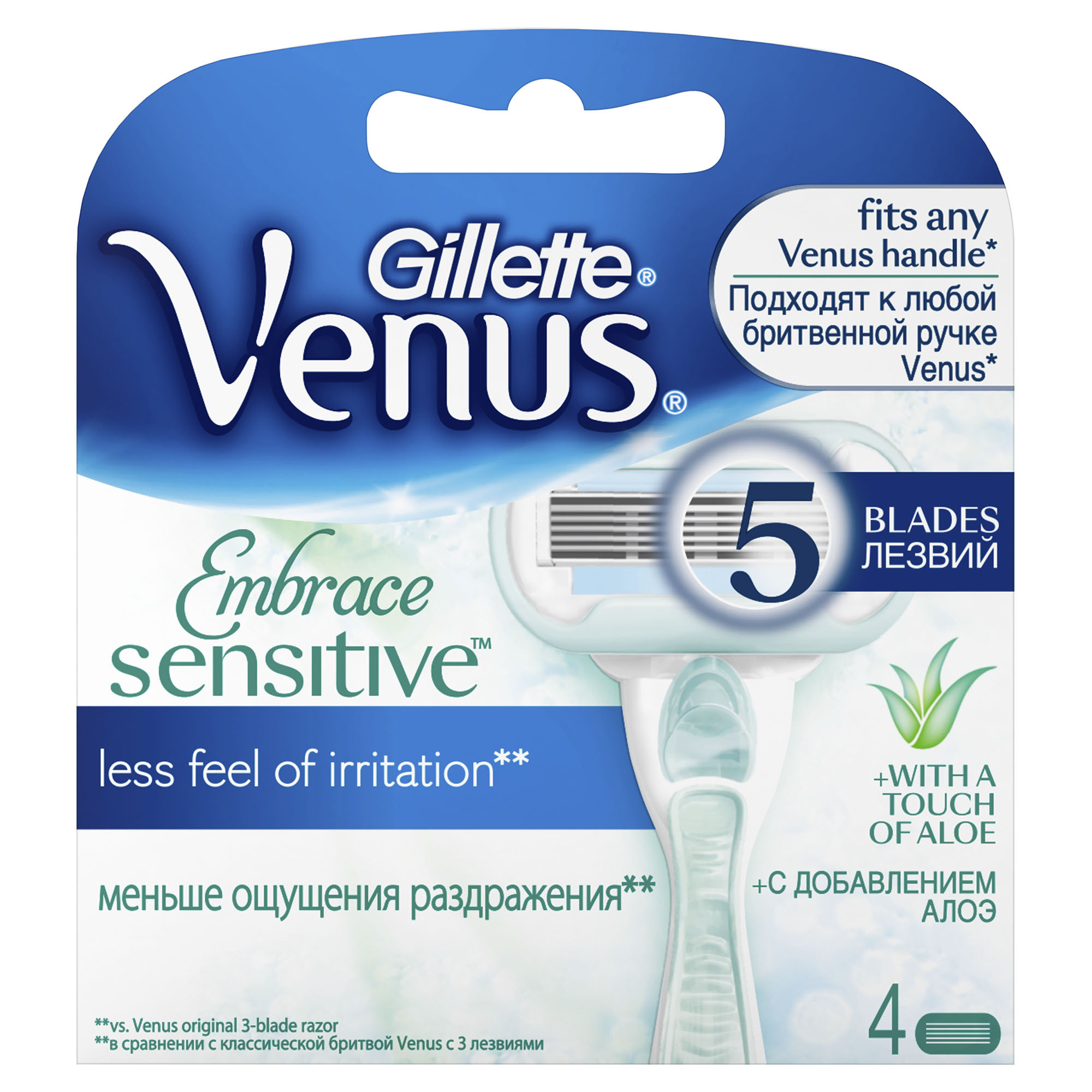 Сменные бритвы. Gillette кассеты для бритья Embrace sensitive, 4 шт.. Сменные кассеты для бритвы Gillette Venus Embrace. Станок Venus Embrace 1 кассета. Сменные кассеты для бритвы Gillette Venus Жиллет Венус 1 шт.