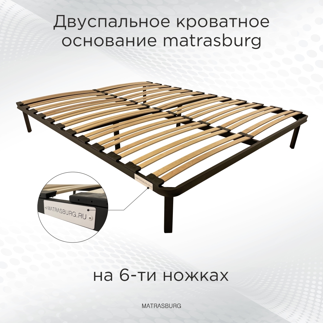 кровать с ортопедическим основанием 160х200