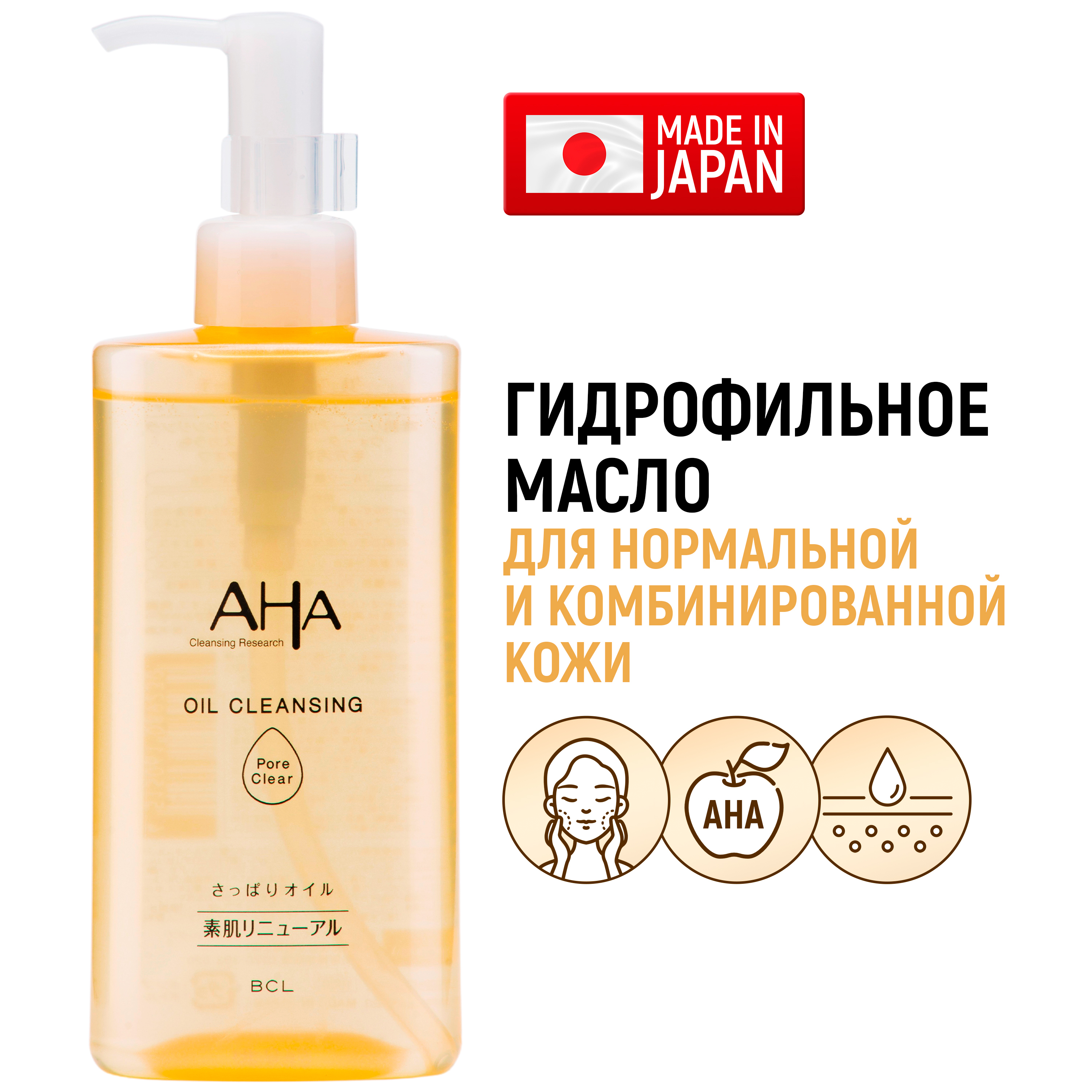 Гидрофильное масло Dr. Ceuracle Pro Balance Pure Cleansing Oil ml – Patch and Go