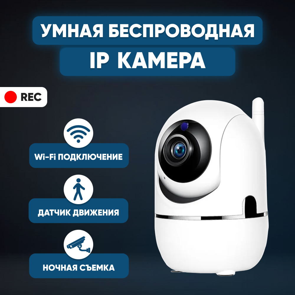 Wifi видеонаблюдение отзывы. Wi-Fi камера ulichnaya 360. Камера 360 наружная.