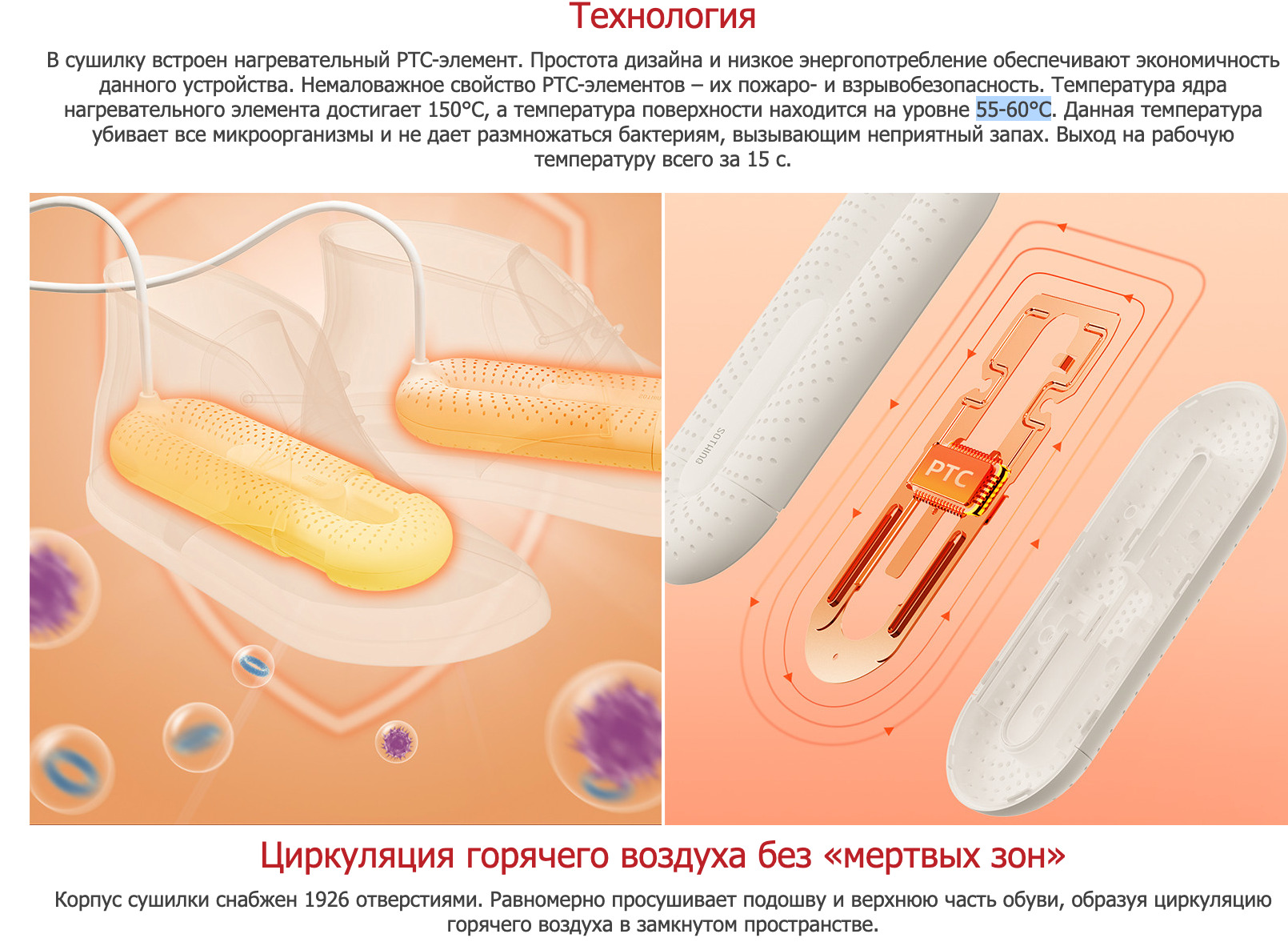 Сушилка Для Обуви Ксиаоми Купить