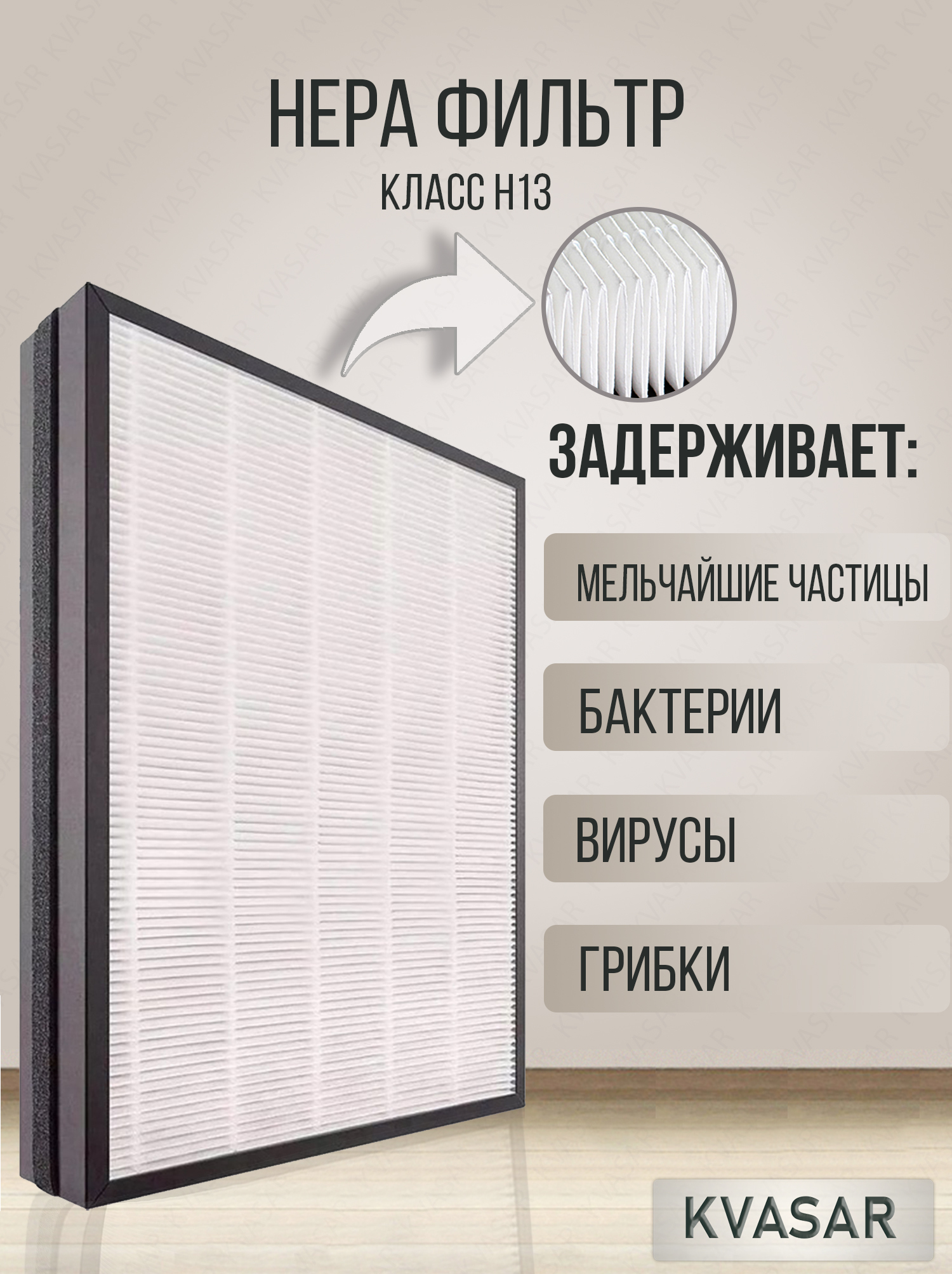 Bork A701 Фильтры Купить