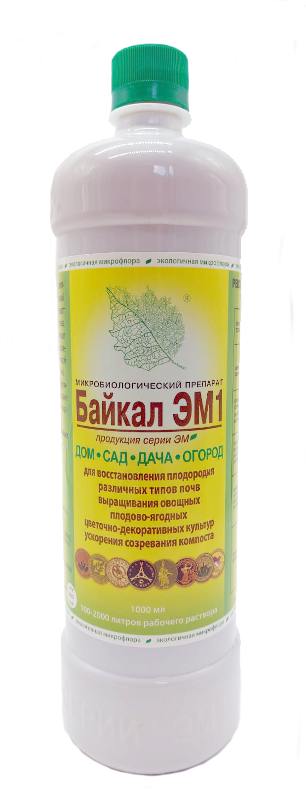 Удобрение байкал эм 1. ЖКУ Байкал эм-1 0,1л. Байкал 1л Биотехсоюз. Кристалон, Байкал эм,.