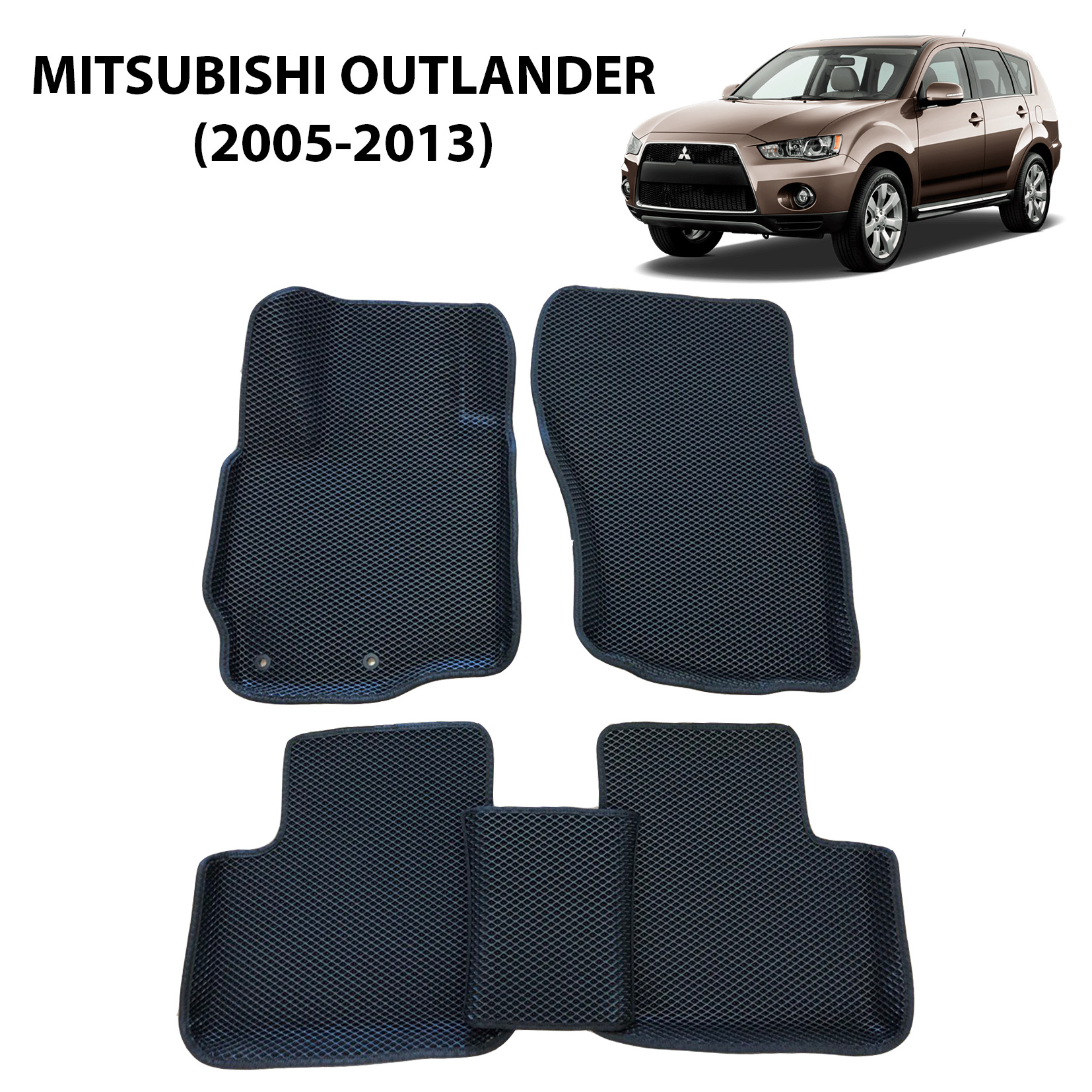 Коврики в салон автомобиля Kovrix Mitsubishi Outlander 2 (XL) (2005-2013),  цвет черный - купить по выгодной цене в интернет-магазине OZON (525980566)