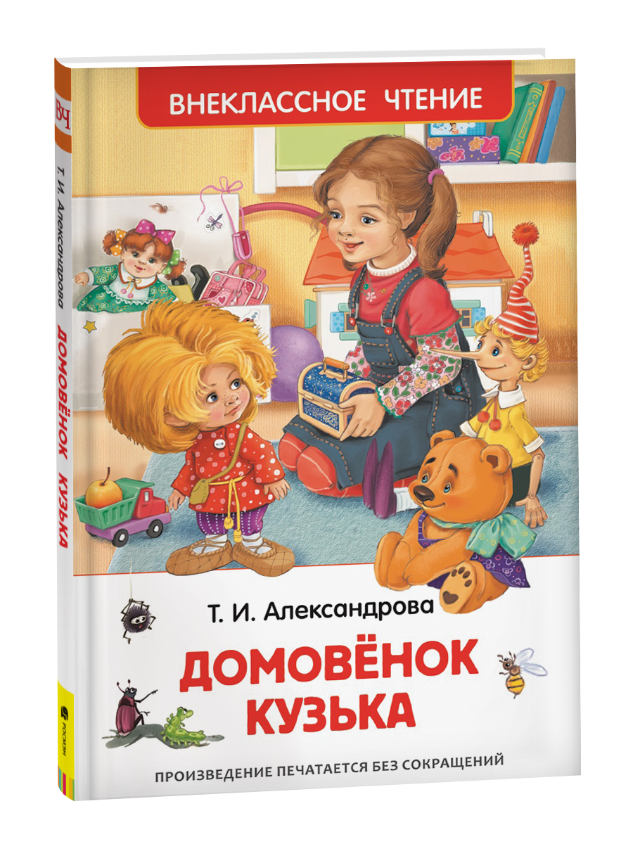 Самые Известные Мультики – купить в интернет-магазине OZON по низкой цене