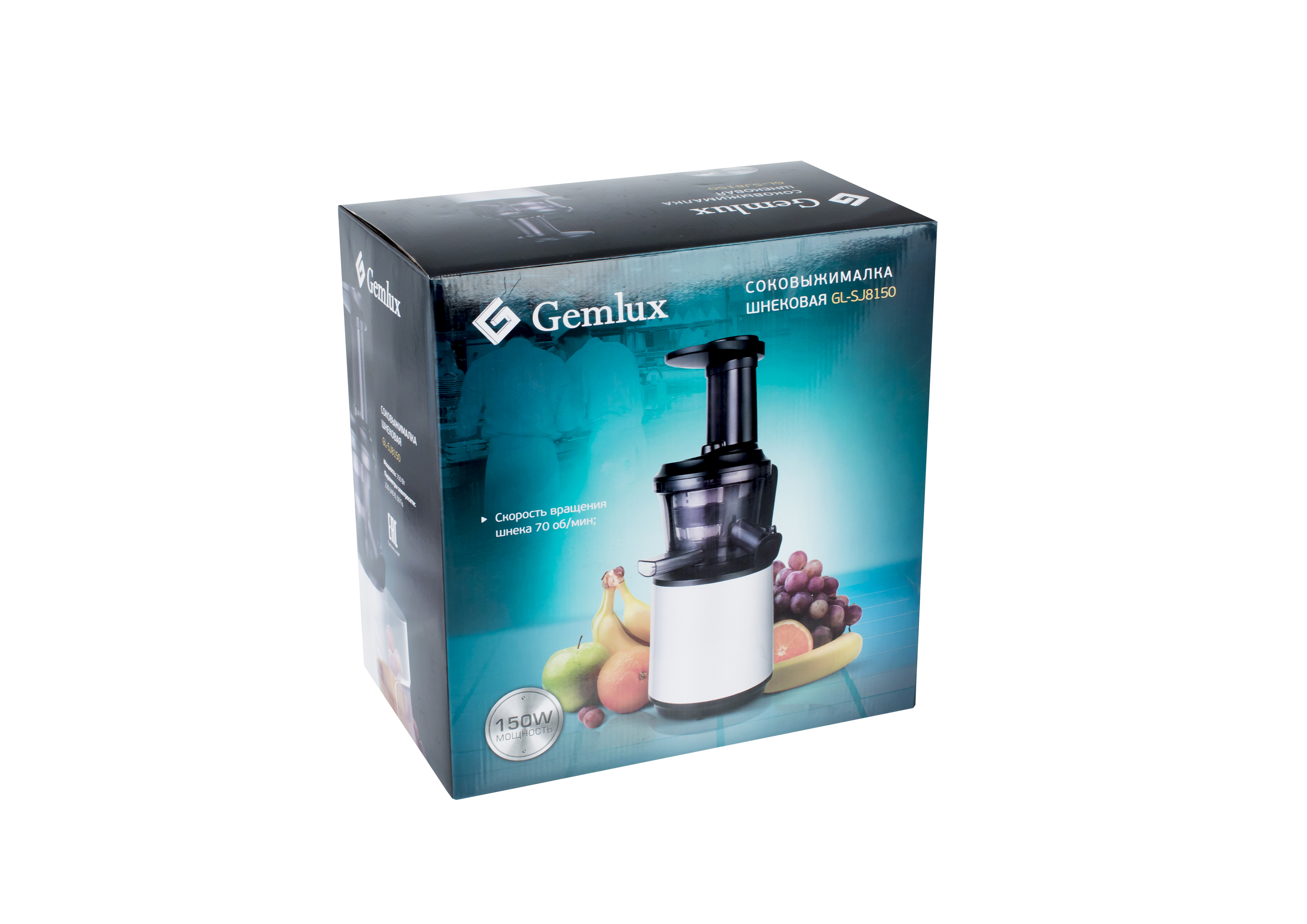 Gemlux Gl-Sj8150. alt. 