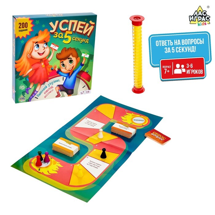 Игра весёлой полуночи. Ответь за 5 секунд настольная игра. Игра успей. Игра с шариками на память. Игра про шарики на память настольная.