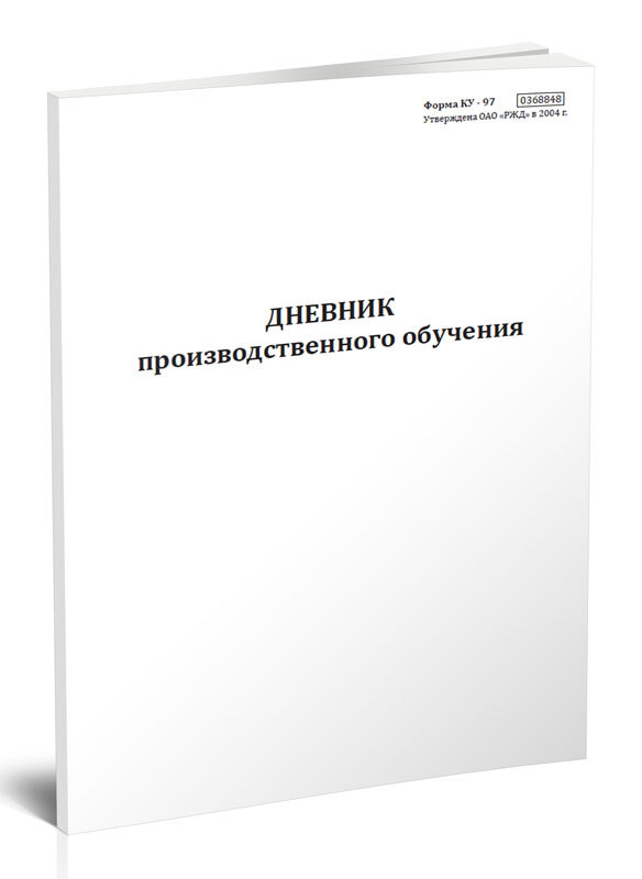 Контрольно технический журнал рентгенкабинета образец заполнения