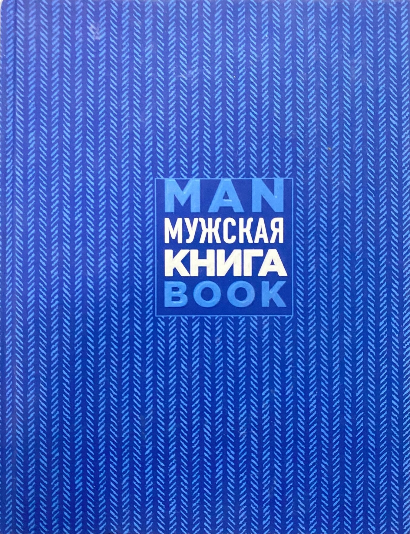 Дэн Джонс Книги Купить