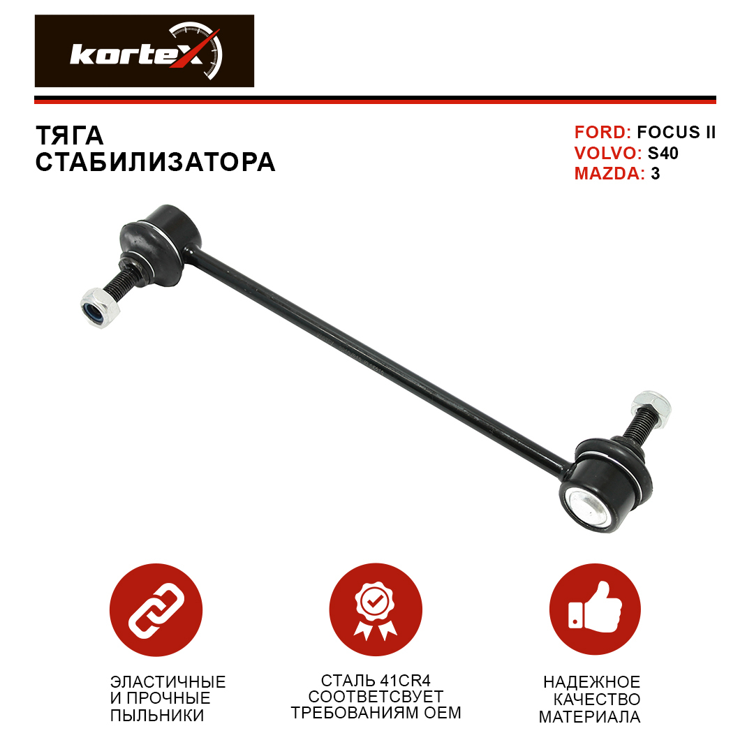 Купить Стойки Стабилизатора На Саньенг Актион Передние