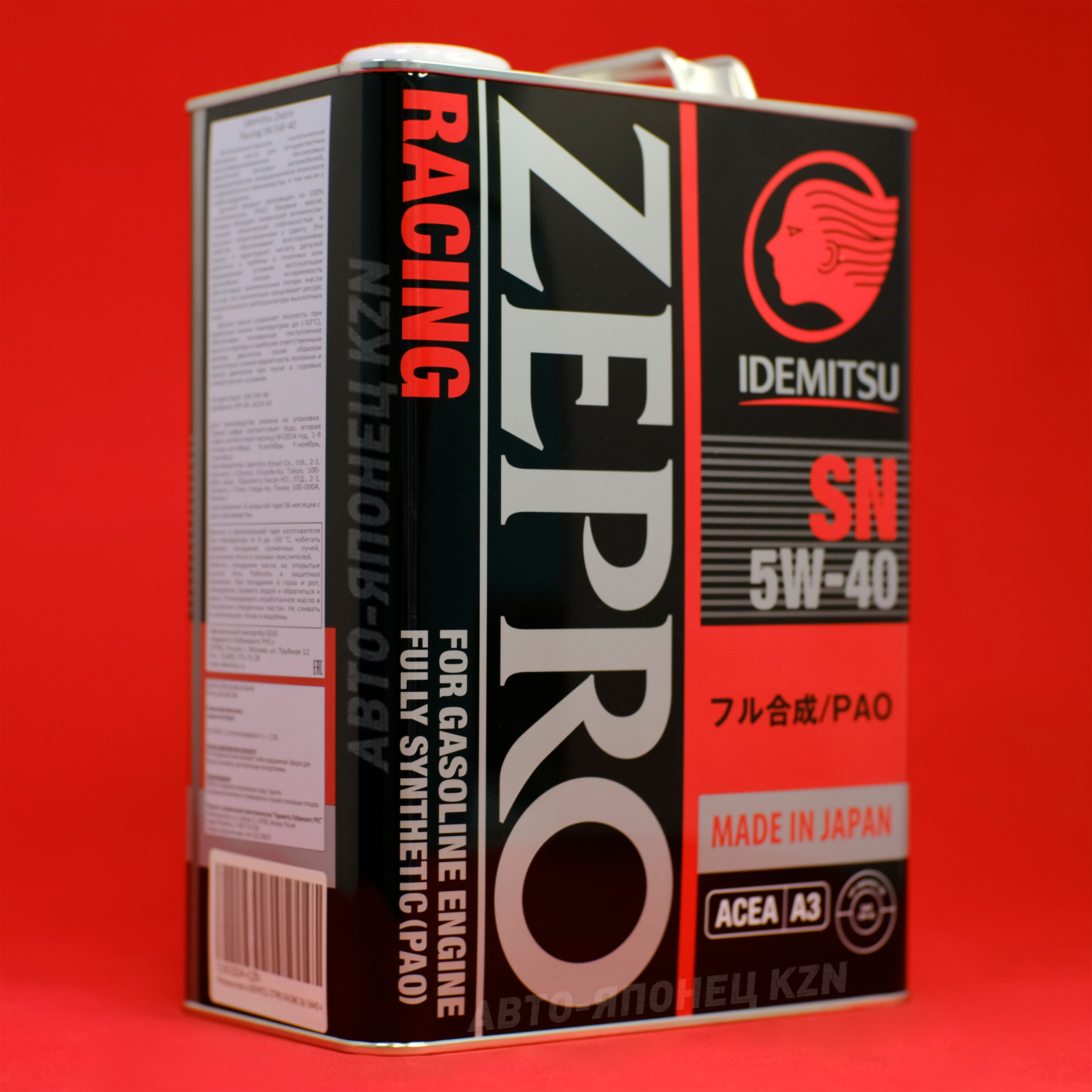 Масло идемитсу 5w40 отзывы. Idemitsu Zepro Euro. Масло зепро 5w40 отзывы. Idemitsu Zepro Euro 5w-40 реклама.