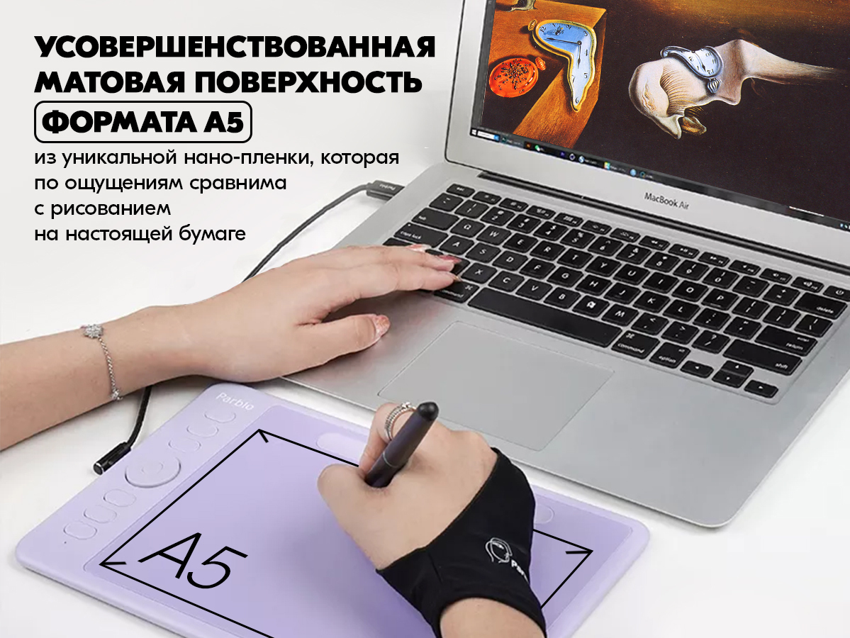 Parblo драйвер Parblo драйвер
