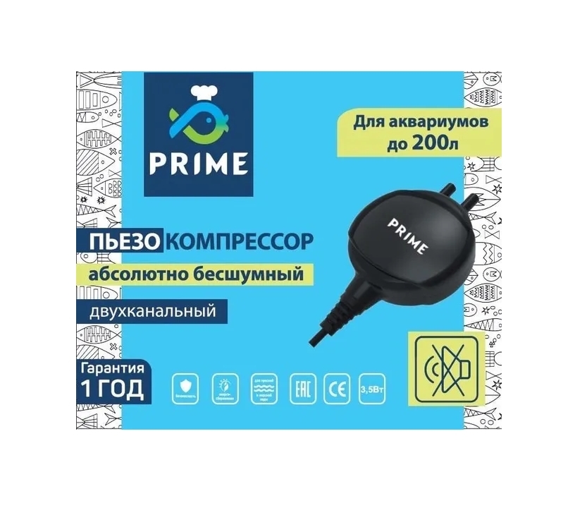 PRIMEPR-AD-8000Пьезокомпрессор3,5Вт,12л/ч*2,двухканальный