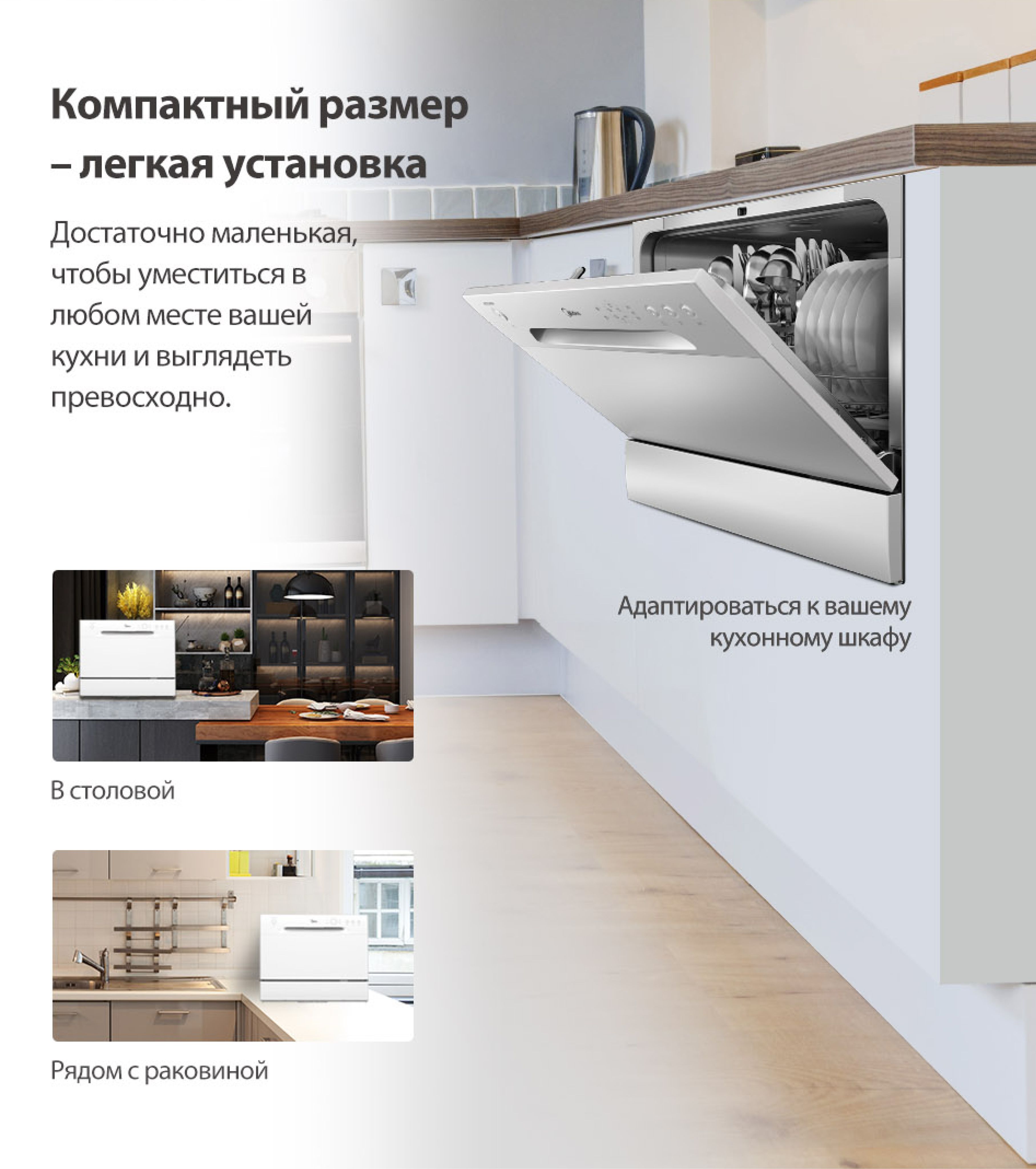 Посудомоечная Машина Comfee Cdwc550w Белый Купить