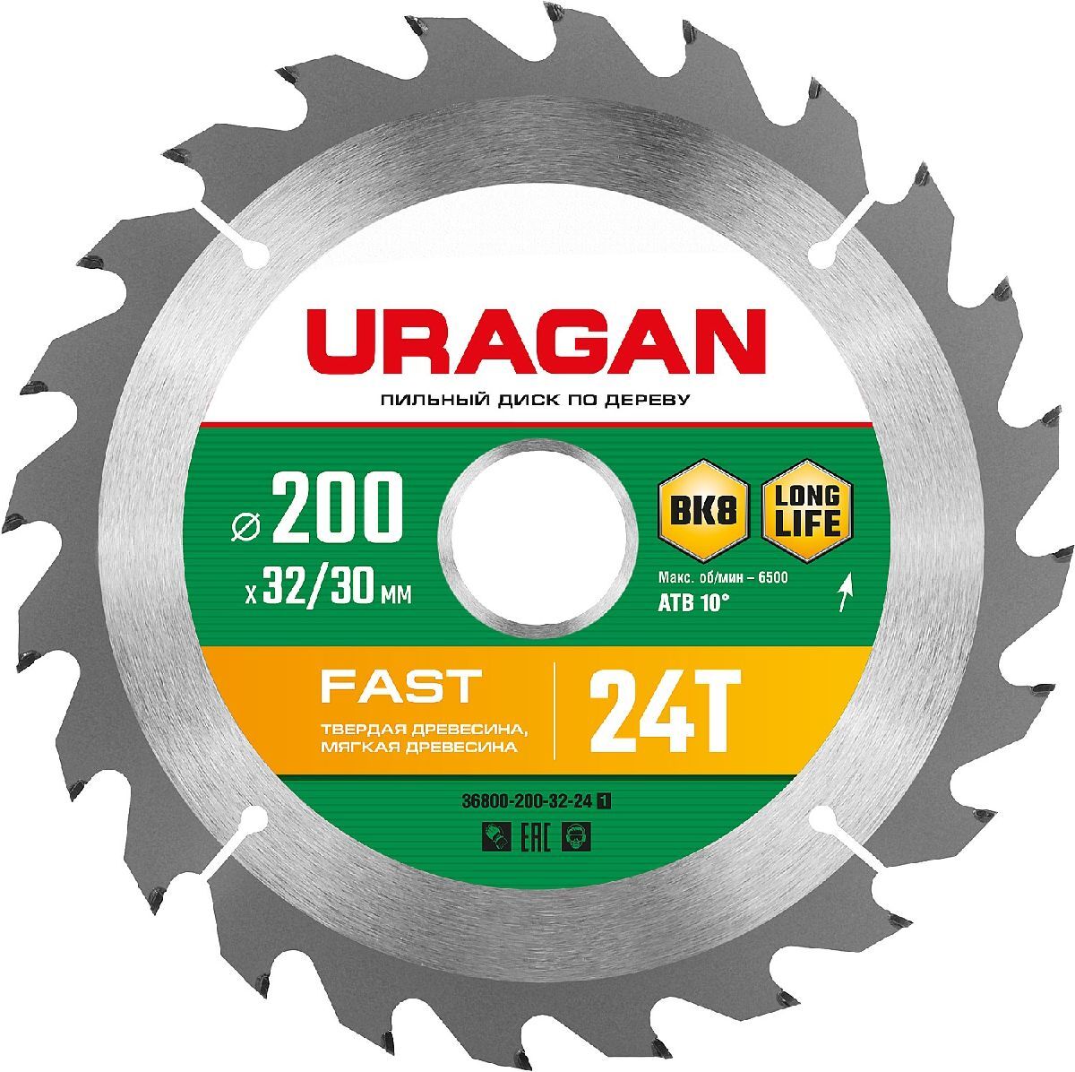 URAGANFast200х32/30мм24Т,дискпильныйподереву,(36800-200-32-24_z01)