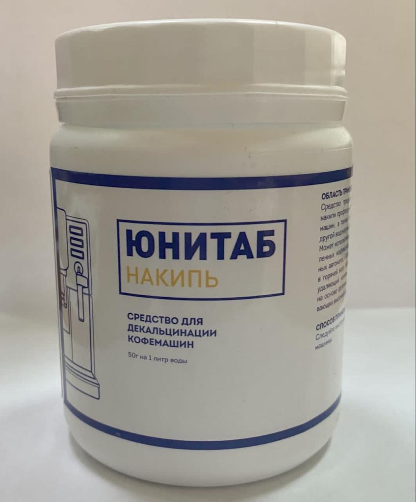 Юнитаб. Порошок для очистки кофемашины от накипи. таблетки для кофемашины. солюдокс юнитаб.