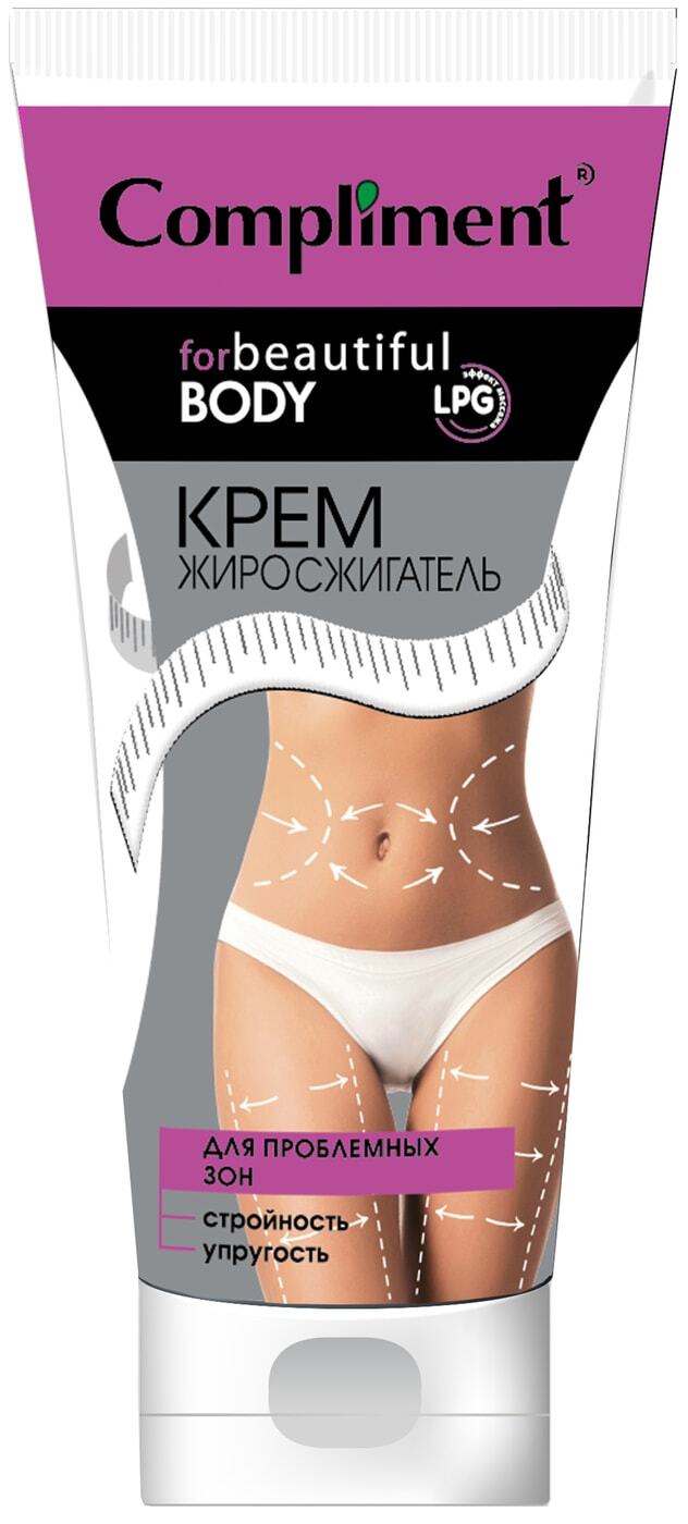 Эффективные крема жиросжигатели быстро