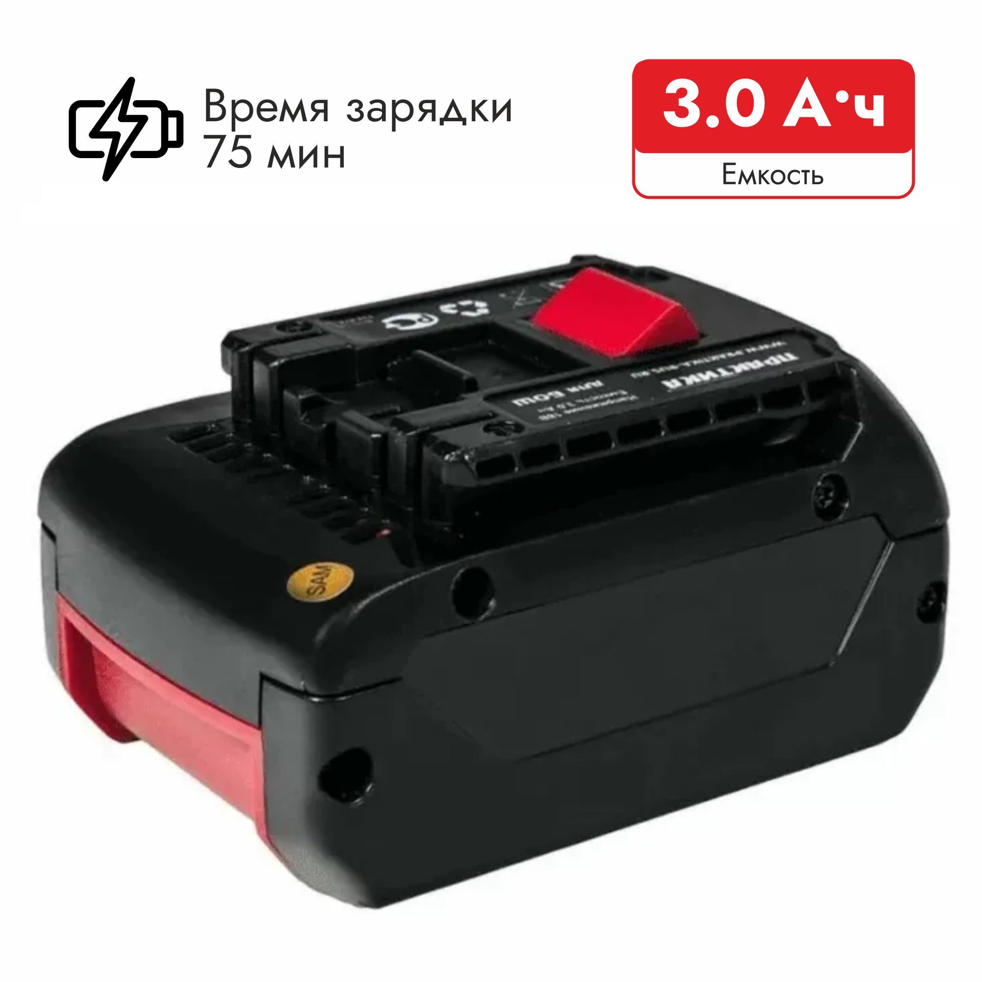 Аккумулятор 18 Вольт Bosch Купить