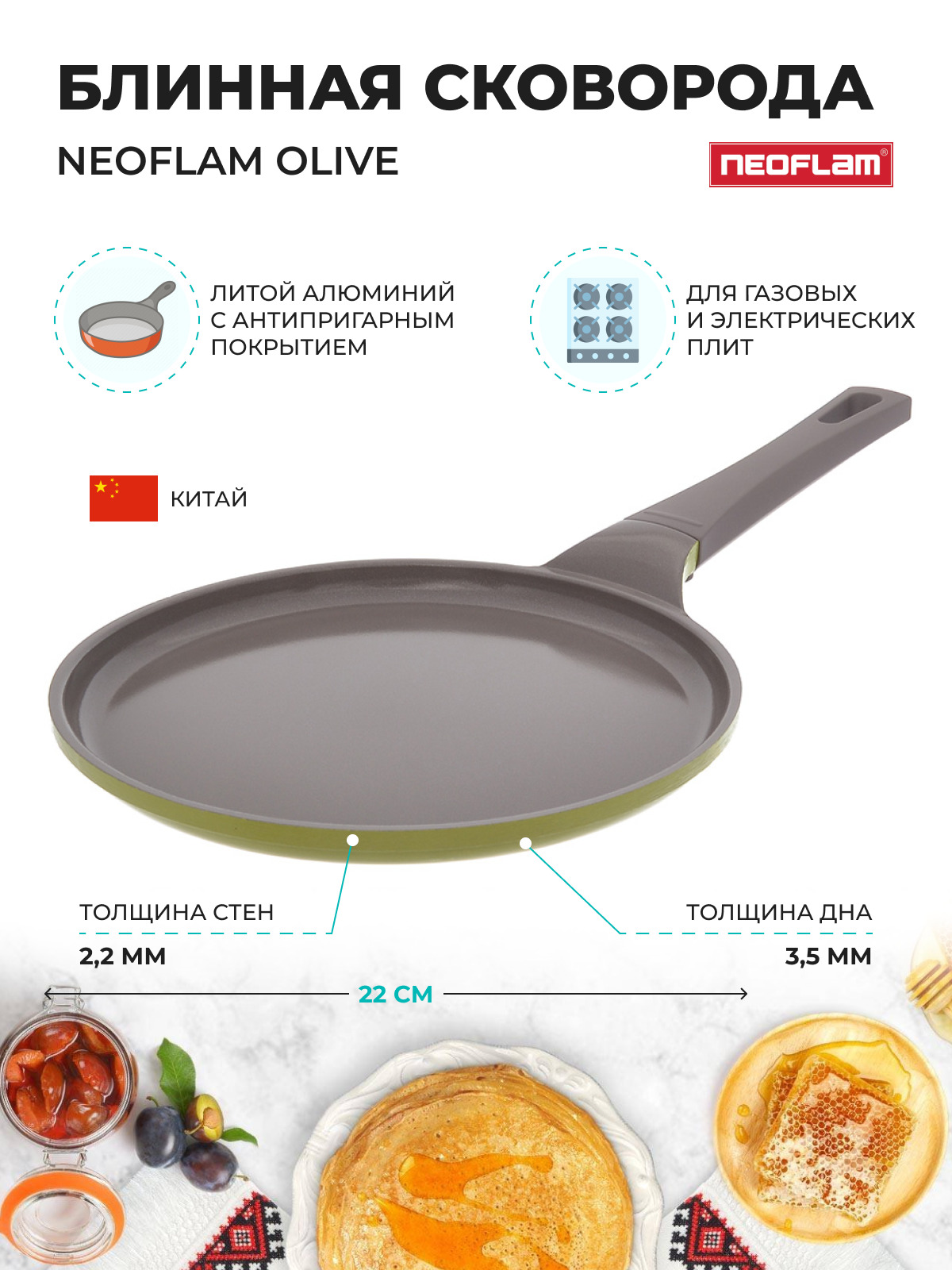 Купить Сковороду В Самаре Лента